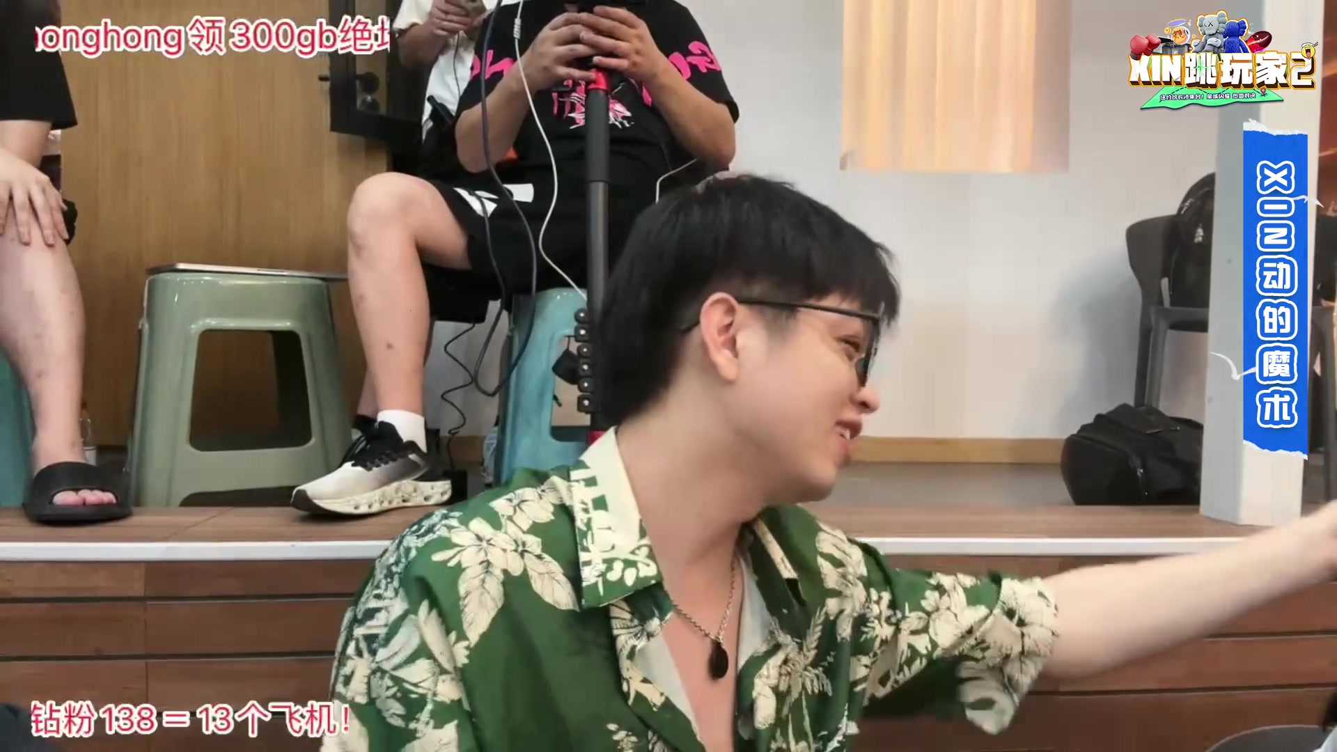 【2024-08-10 22点场】轰轰仔：轰轰：8.10号13点开播不见不散！