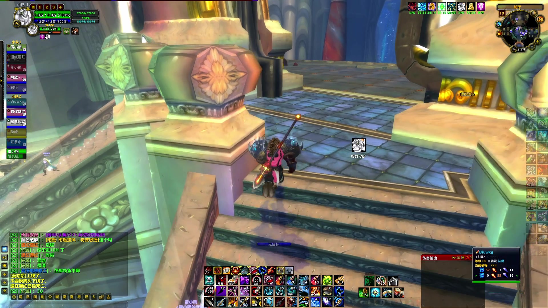 【2024-08-10 23点场】BIU一雷哥：这游戏好玩啊！