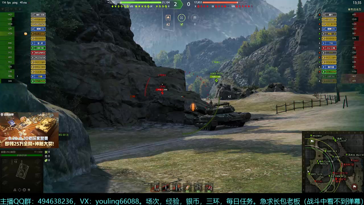 【2024-08-10 20点场】暗夜幽霊：失业了，急需长期大哥