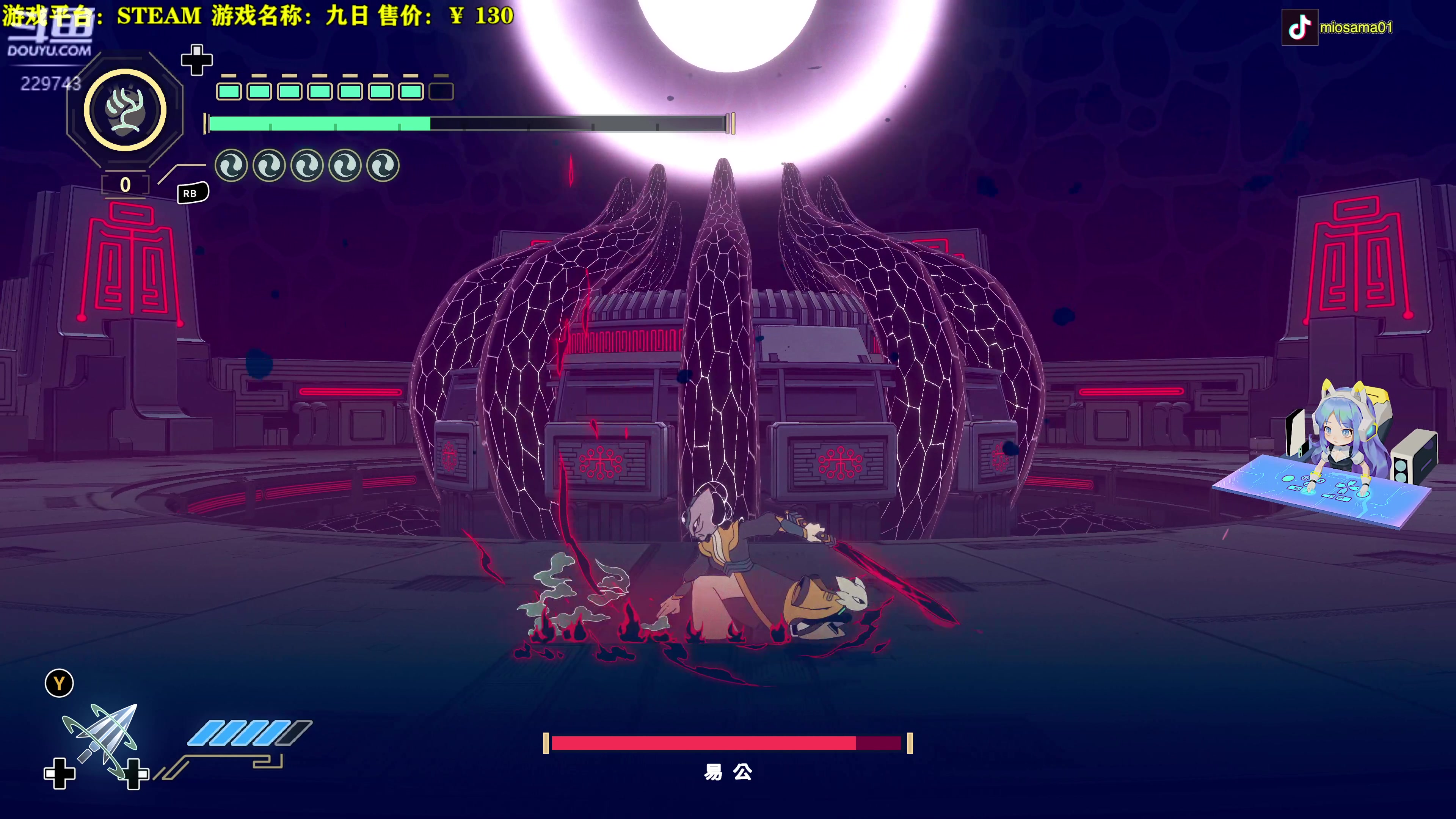 【2024-08-11 17点场】秋山澪Mio丶：九日真结局：最凶2d横版boss