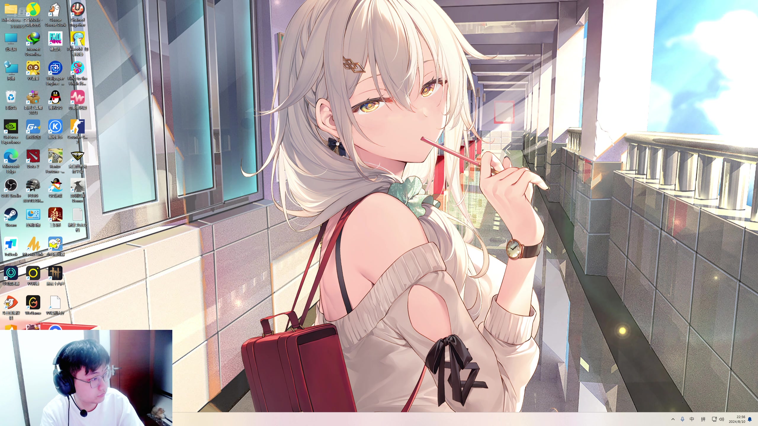 【2024-08-10 22点场】右手supking：下午两点CSGO内战！！