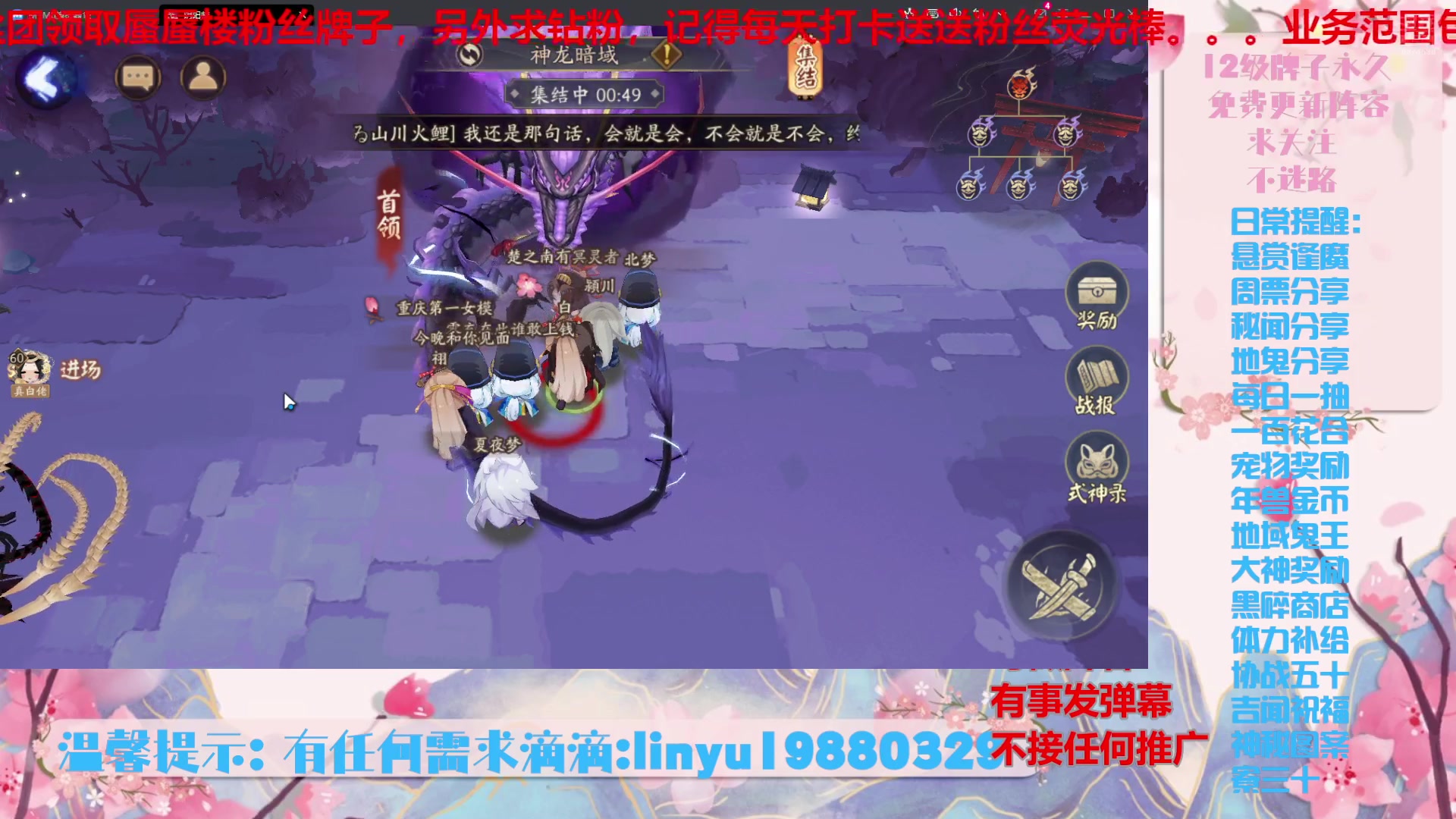 【2024-8-10 19点场】微光你的笑如海市蜃楼:57w勾玉鼠啥都会，不懂你就问