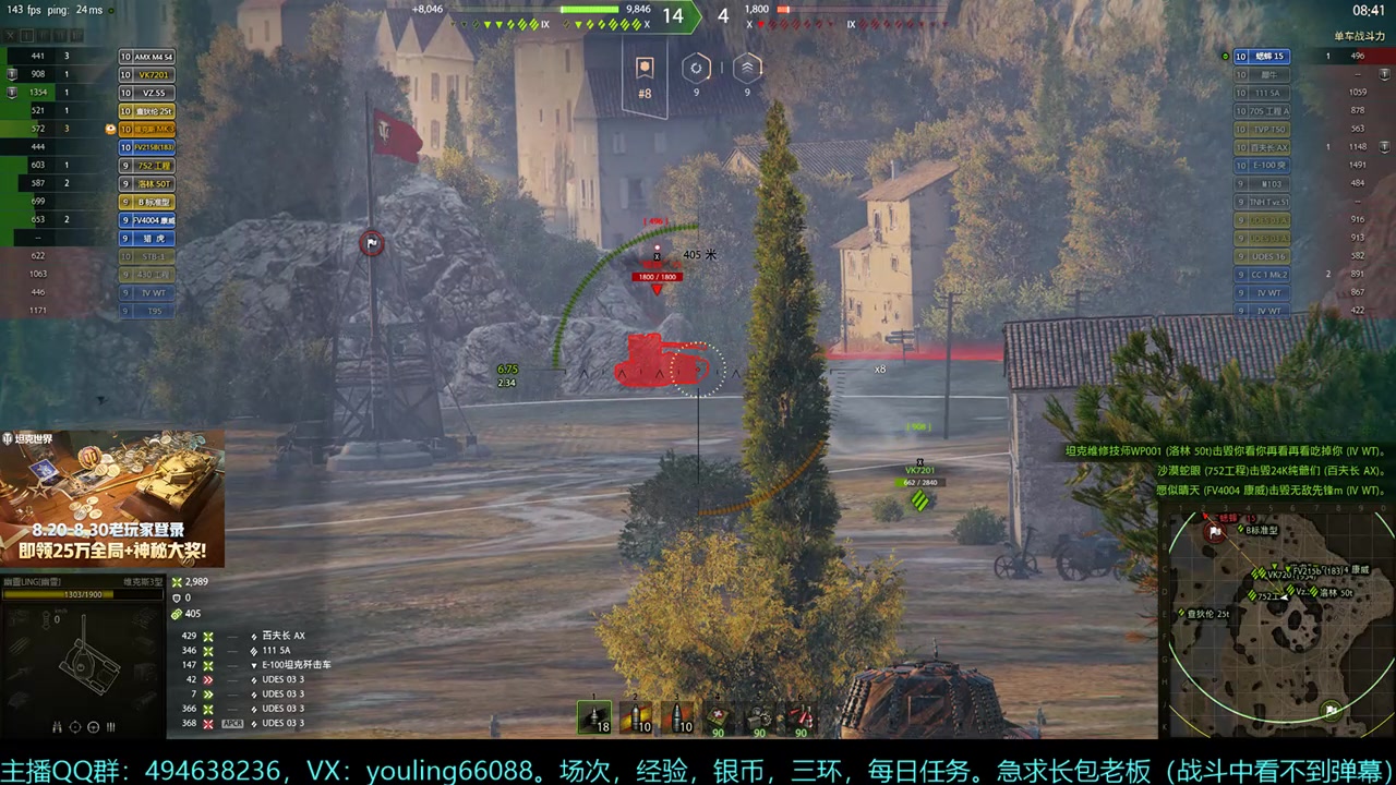 【2024-08-10 18点场】暗夜幽霊：失业了，急需长期大哥