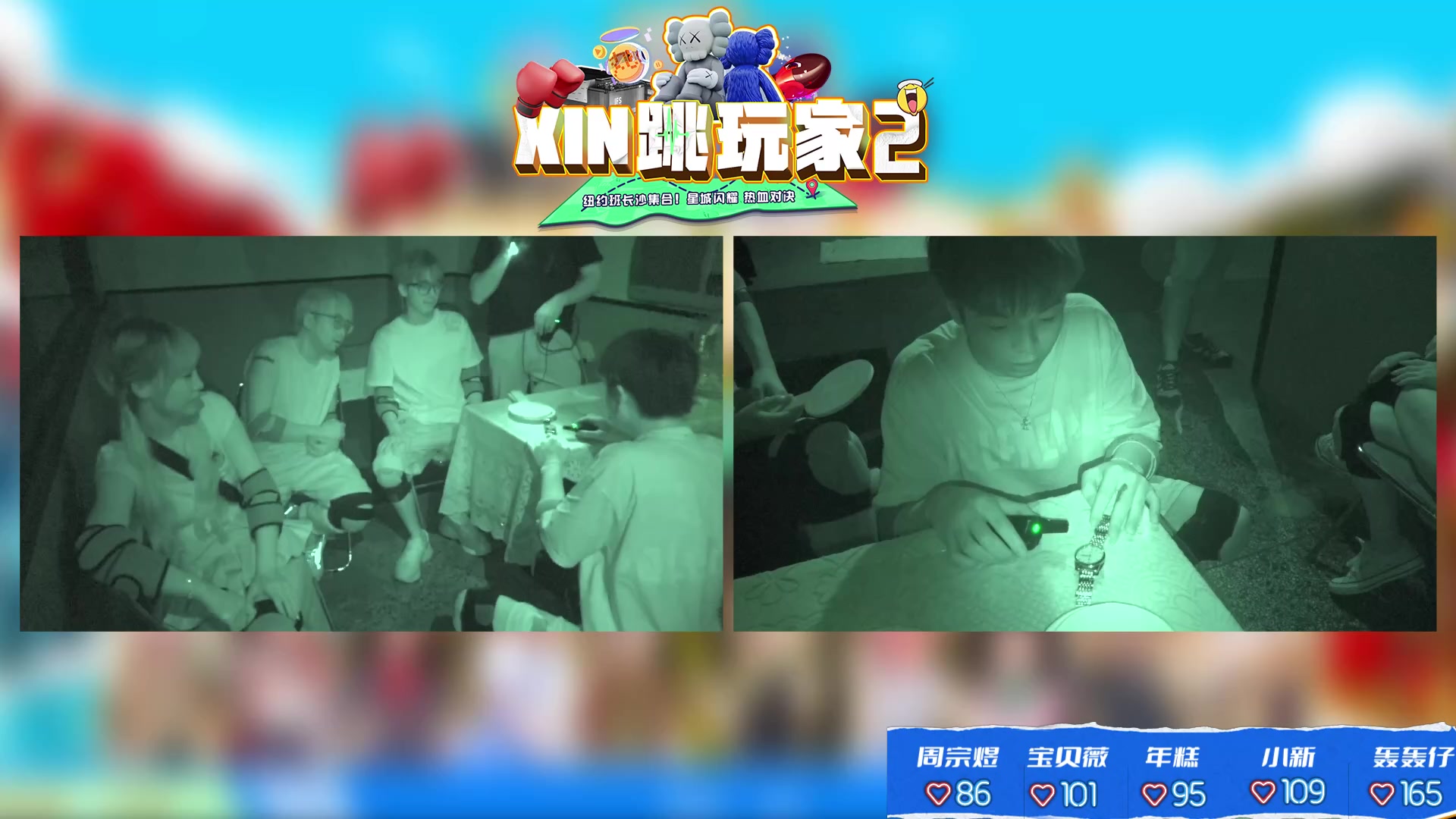 【2024-08-11 20点场】童猪啊i：今天下午户外！！！！