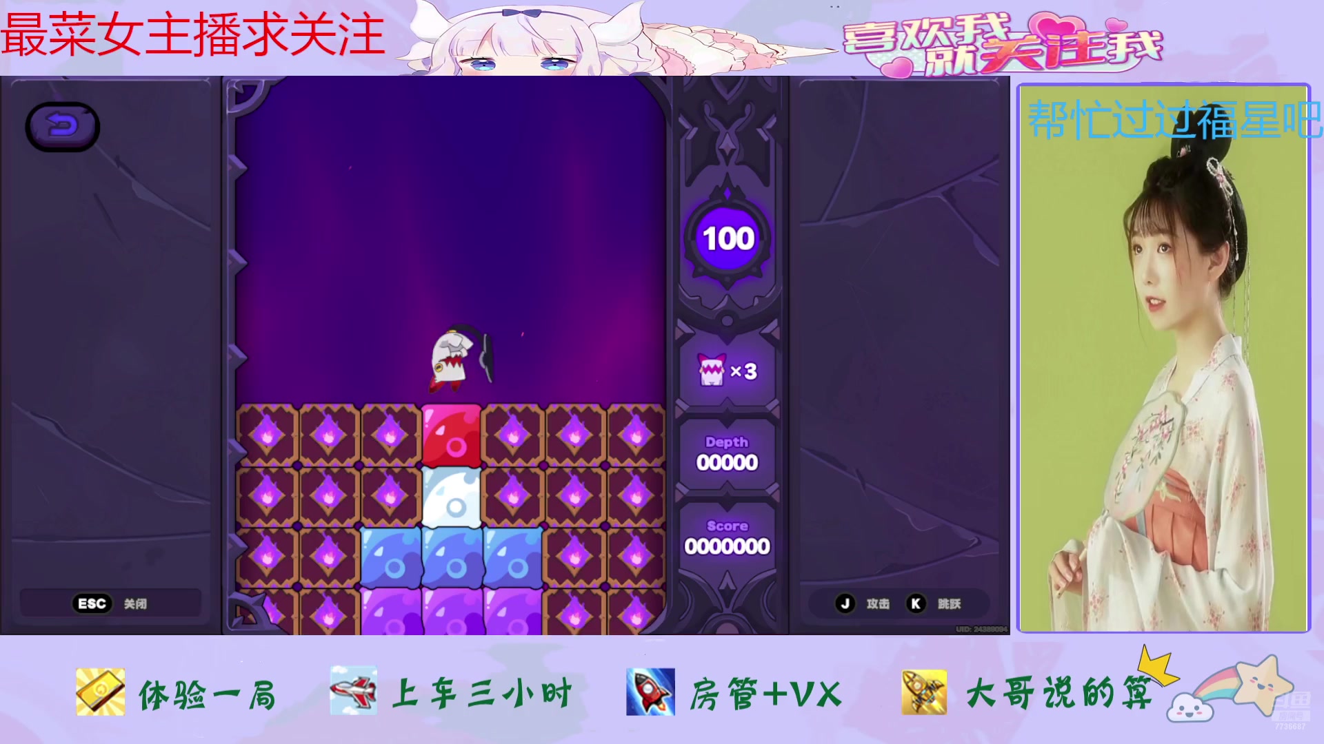 【2024-08-11 12点场】停留在雨中Cium：绝区零来咯哦