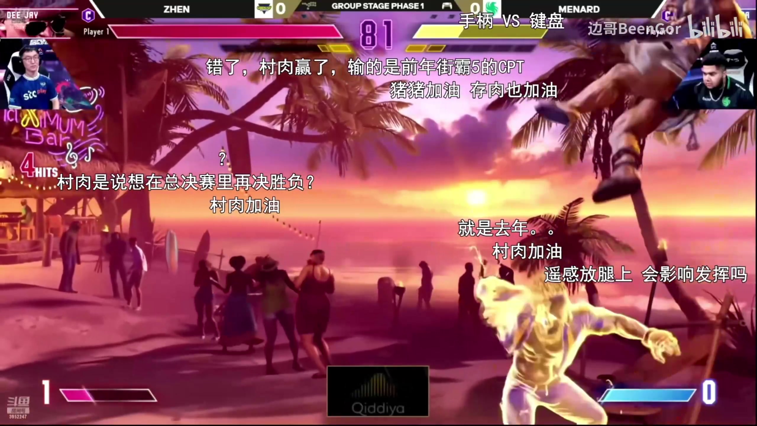 【2024-08-10 20点场】边哥BeenGor：直播：中国选手参战街霸6世界杯第三天