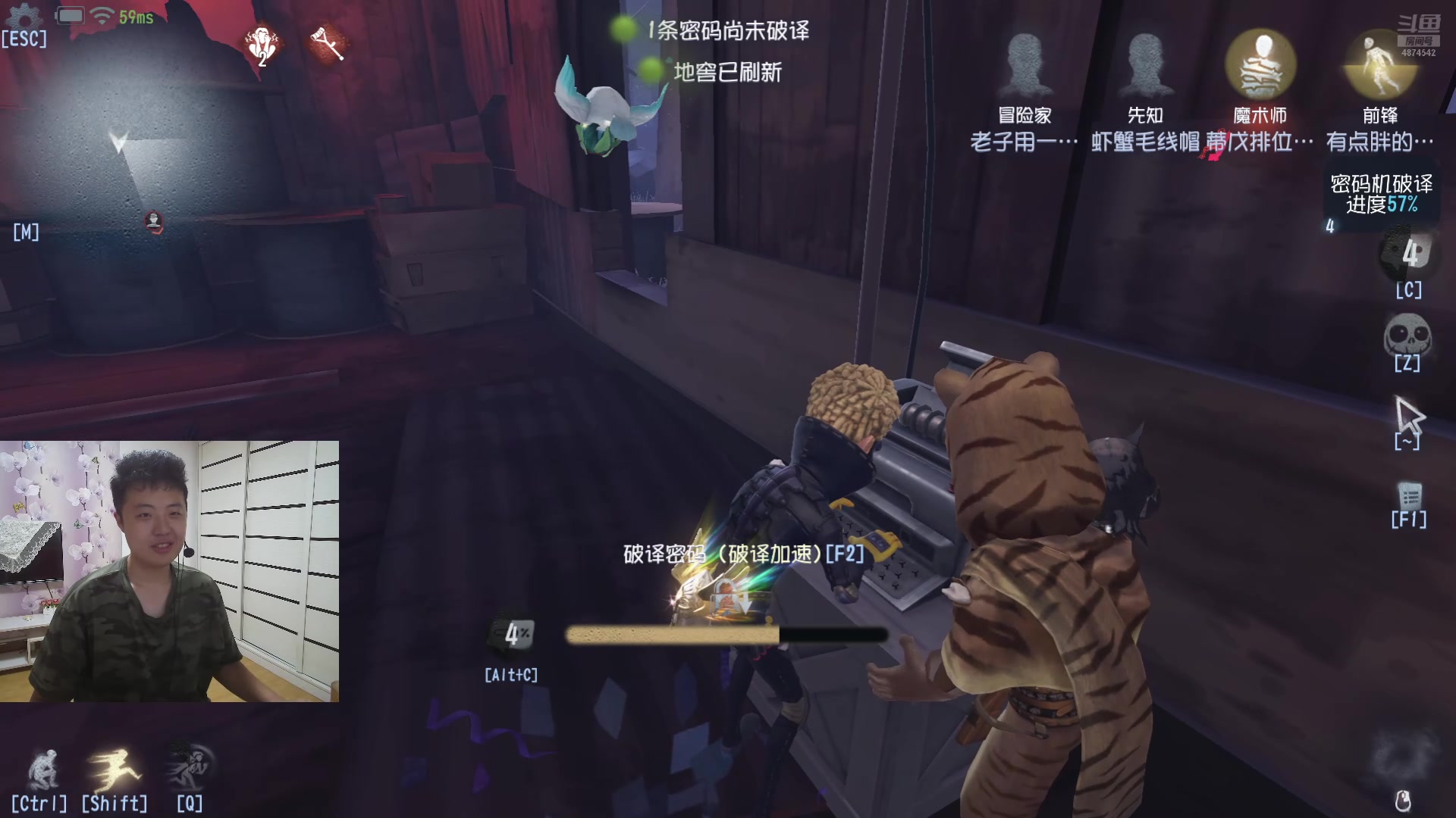 【2024-08-11 19点场】帅帅的汪团：有点胖的汪团