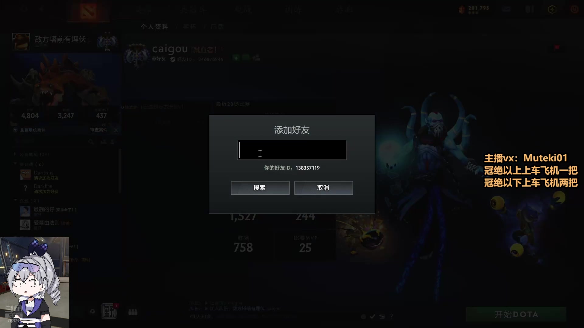 【2024-08-11 18点场】小铅笔HB：万分蓝猫王
