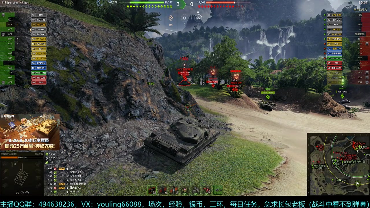 【2024-08-10 22点场】暗夜幽霊：失业了，急需长期大哥