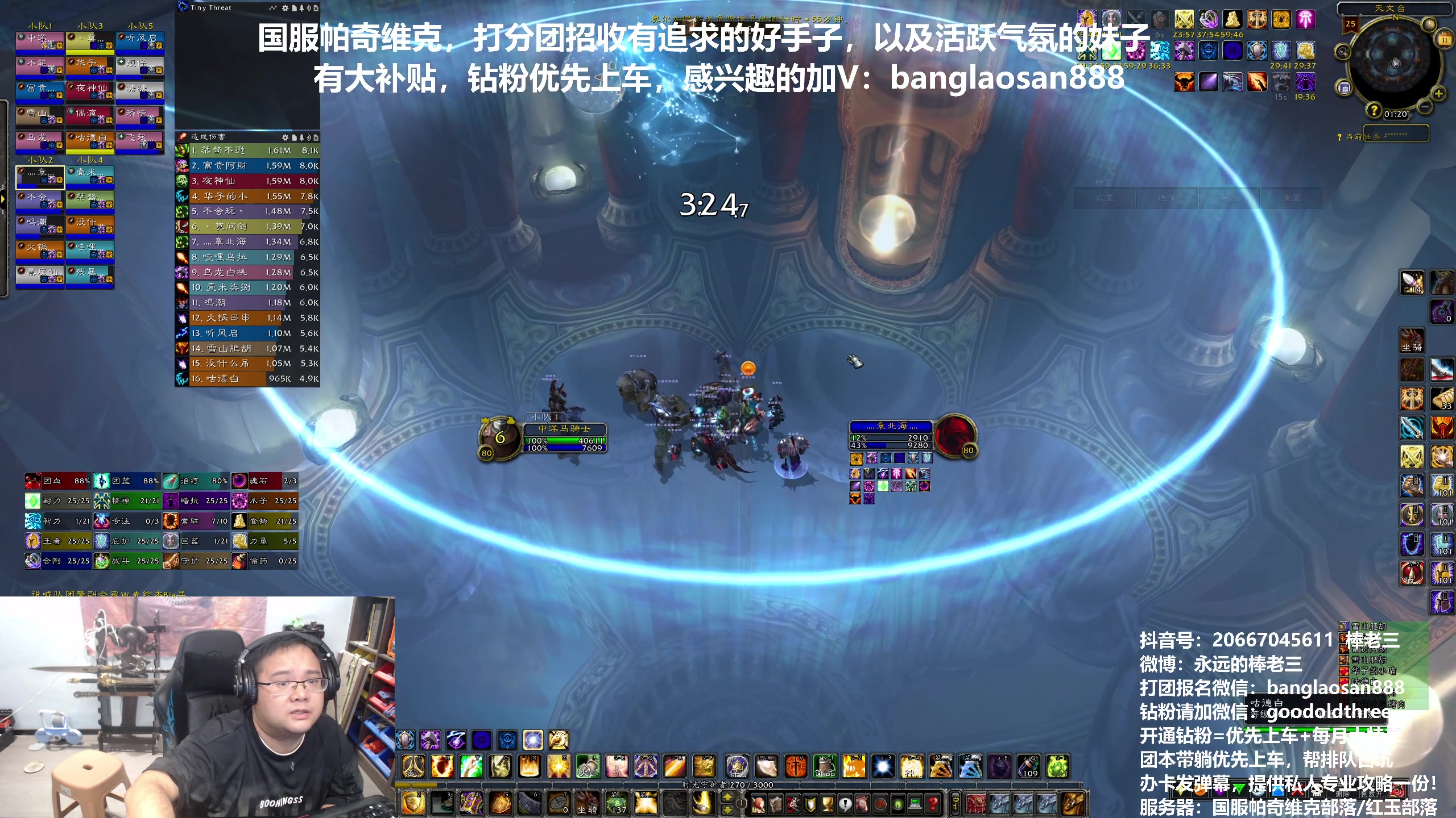 【2024-08-11 00点场】棒老三：双倍亲密，快来搞起！