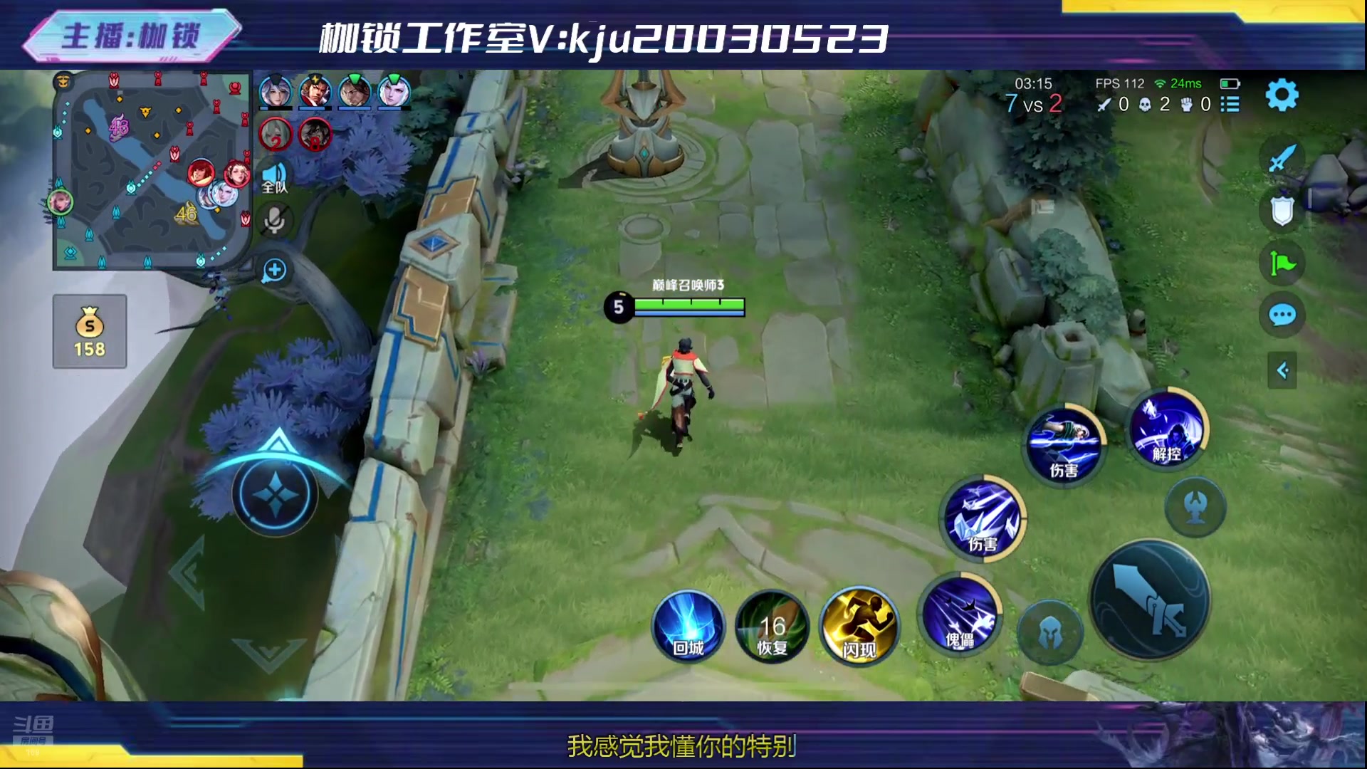 【2024-08-10 22点场】是个枷锁：巅峰冲冲冲 169