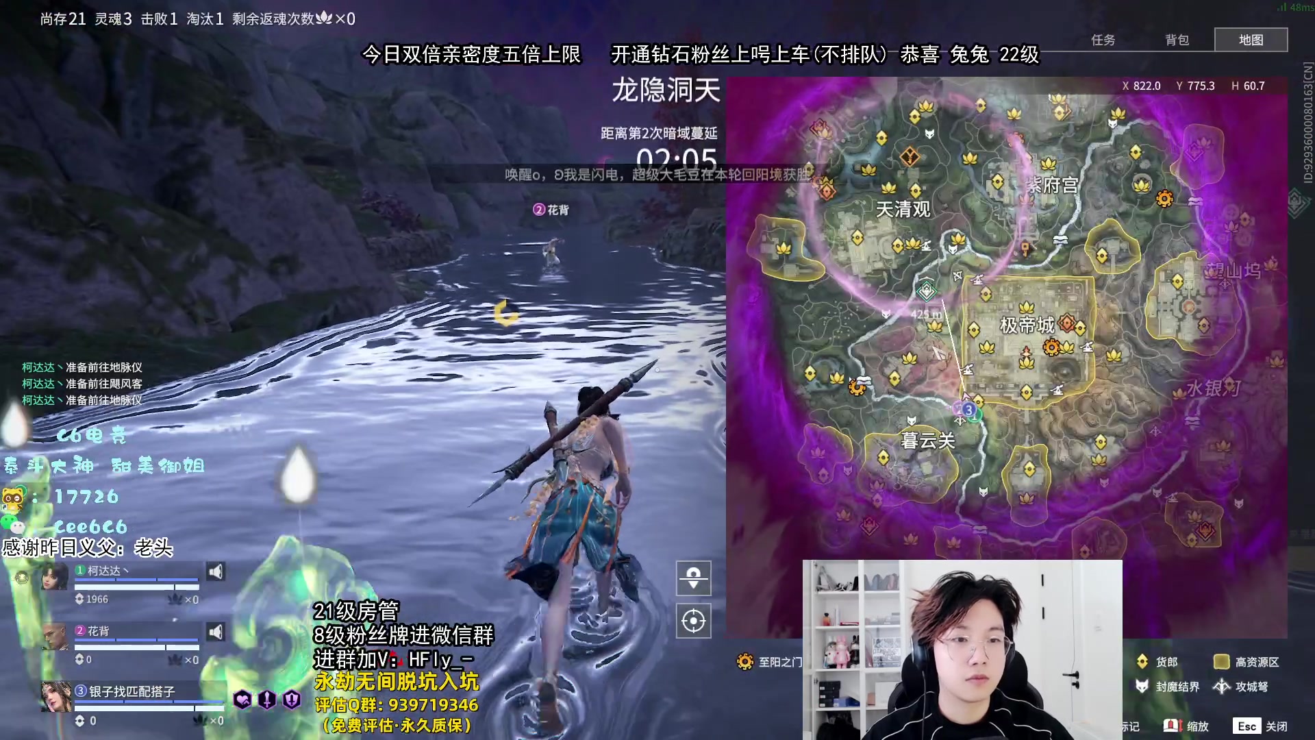 【2024-08-10 23点场】在下黄复来：【黄复来】剑仙大战三体人
