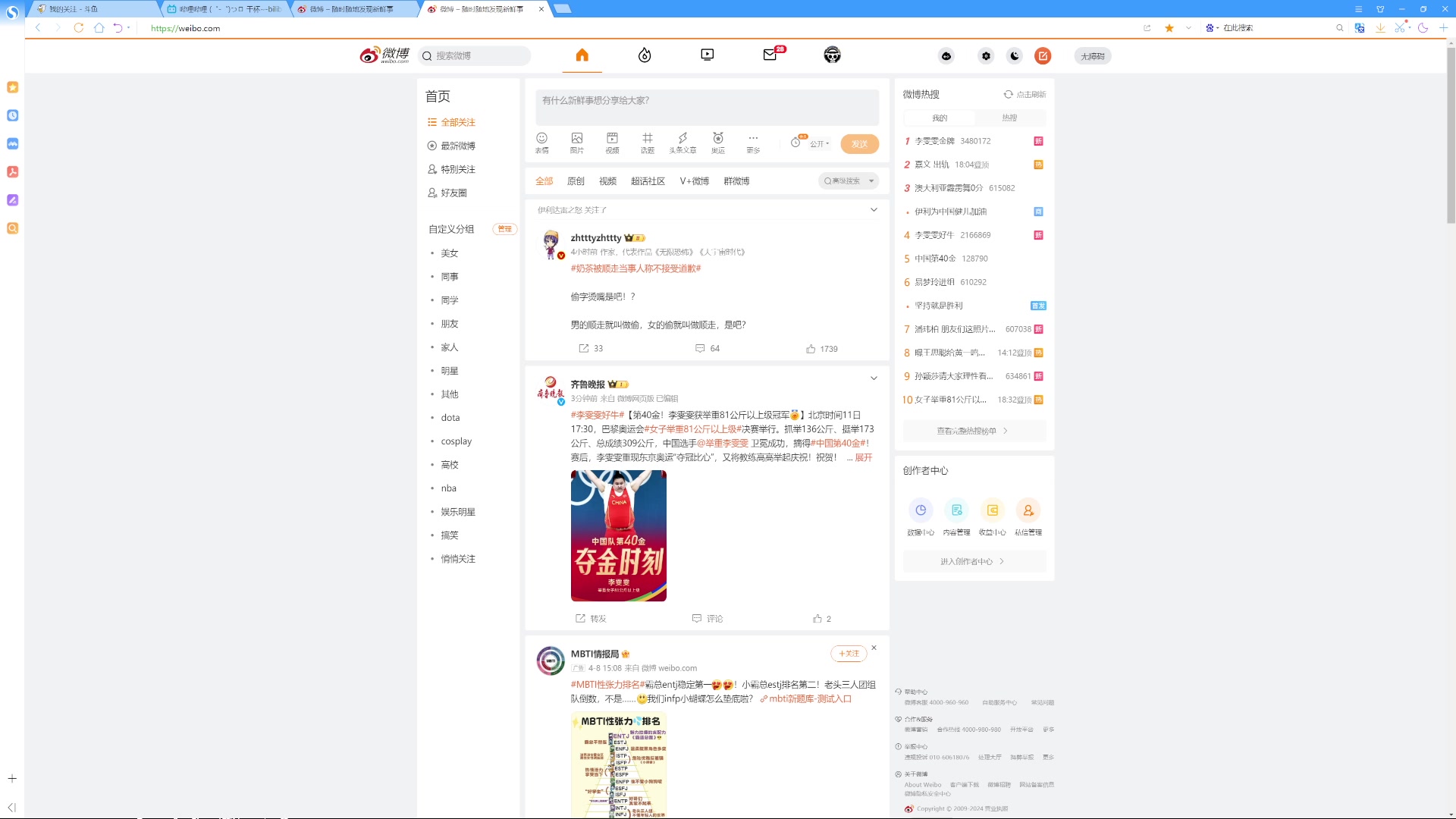 【2024-08-11 19点场】艾斯yoona：东南亚上分！ 10229065