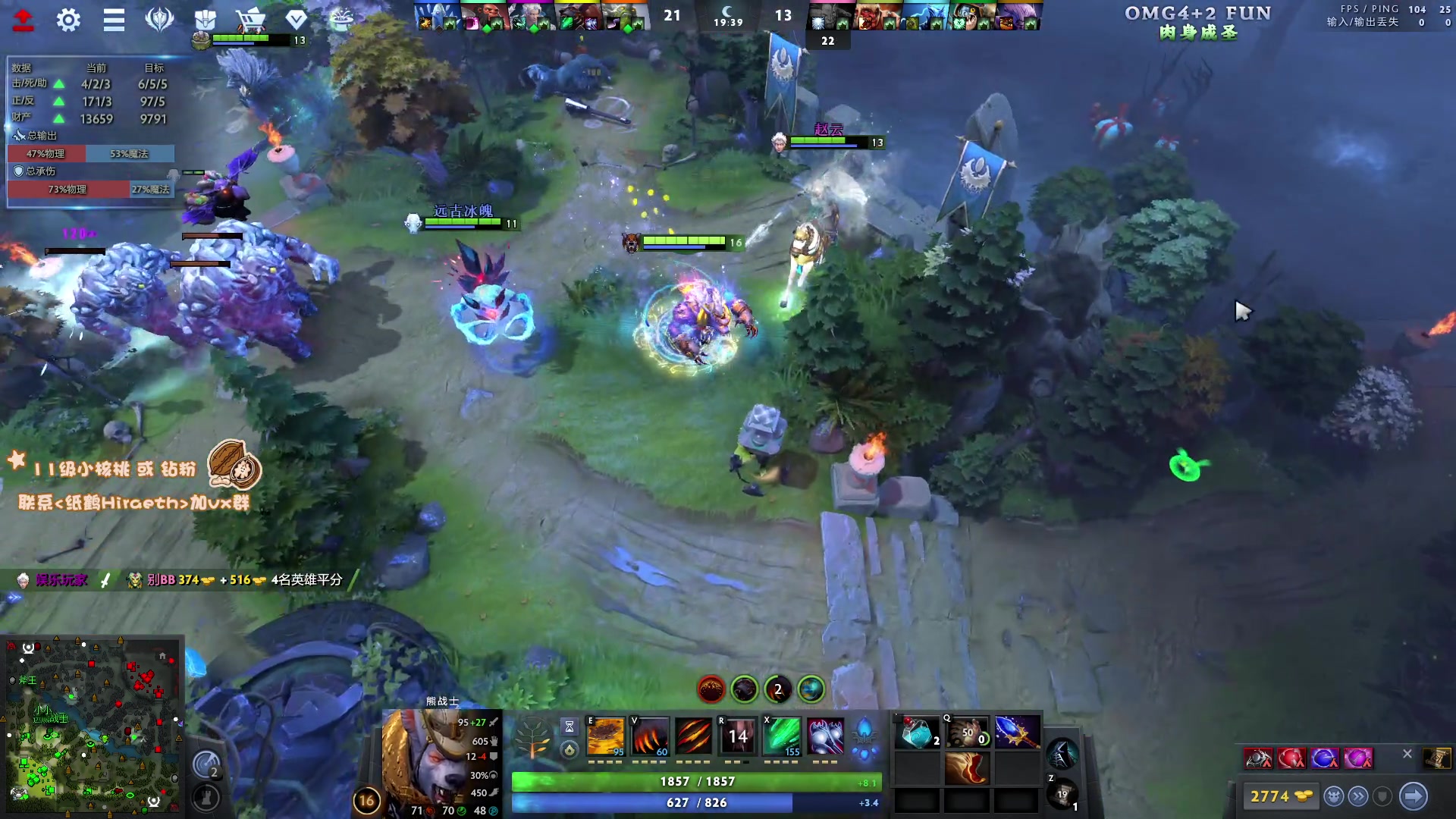 【2024-08-11 13点场】sakira丶hao：回来了回来了回来了