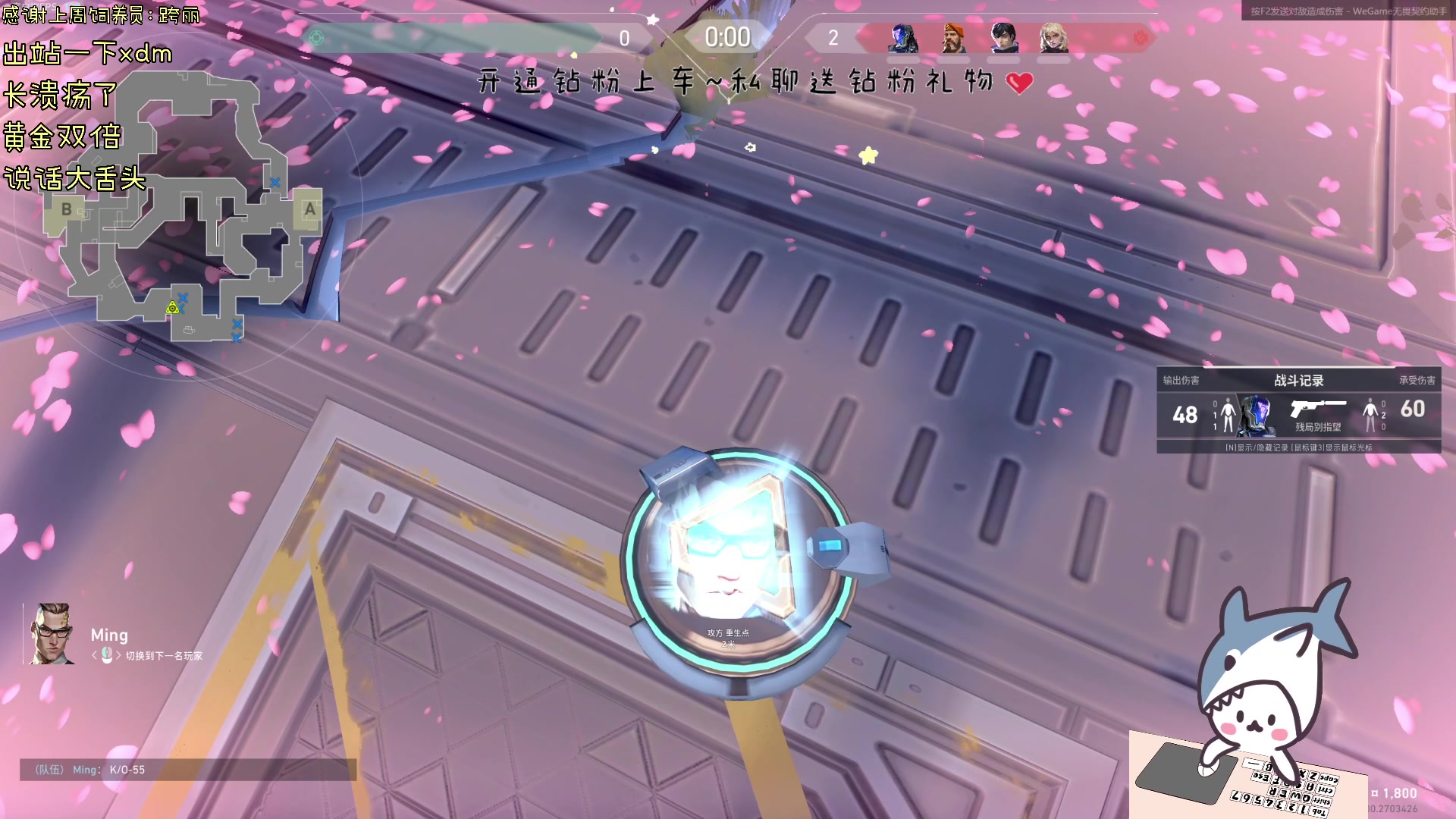 【2024-08-11 16点场】宝贝鱼O3O：早上刚起床就有一股想睡午觉的冲动