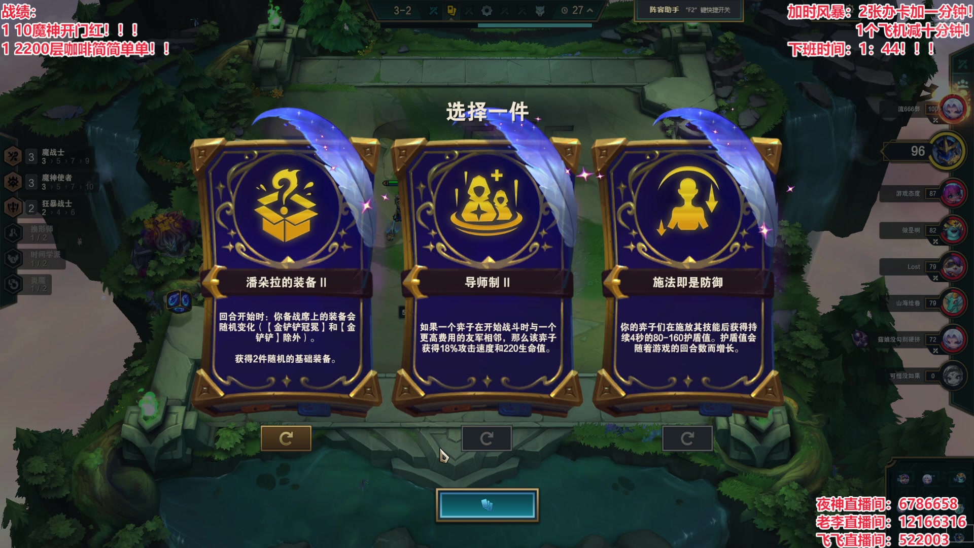 【2024-08-11 20点场】山东棋王弈哥：8咖啡10魔神就在这一把！！