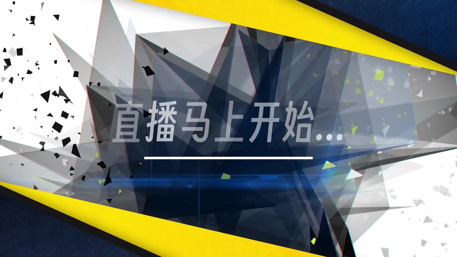 【2024-08-10 23点场】卤蛋丷：范克瑞斯最强恶魔术