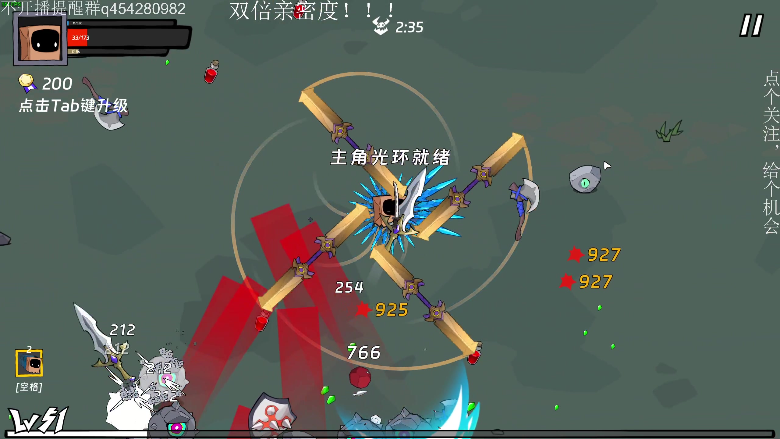【2024-08-11 18点场】凡尘困：失落城堡2哥布林弹珠天空之山矿坑之下