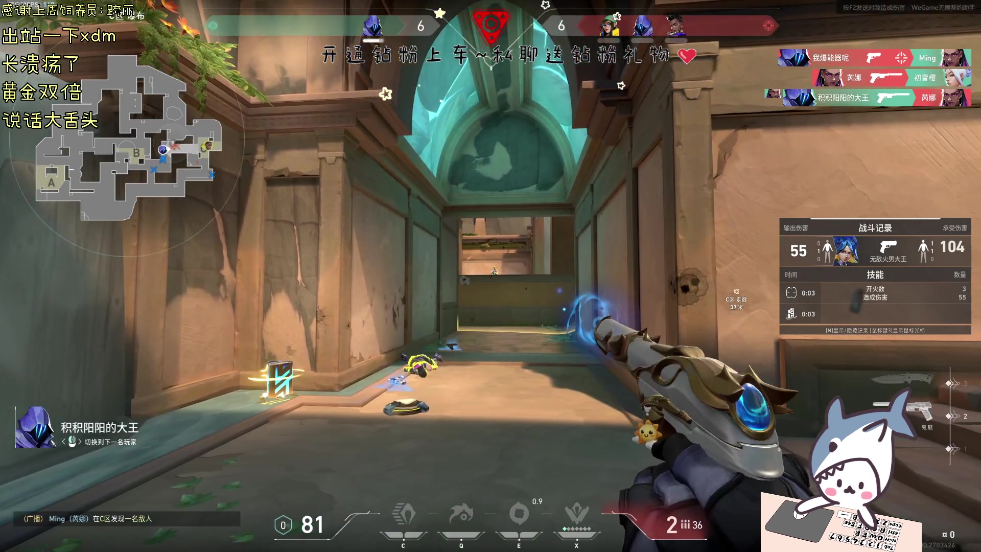 【2024-08-11 14点场】宝贝鱼O3O：早上刚起床就有一股想睡午觉的冲动