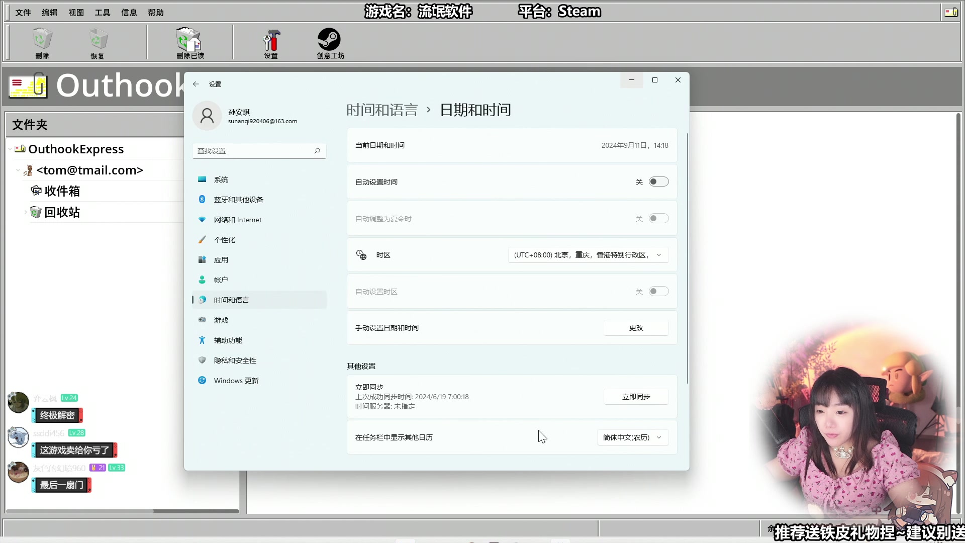 【2024-08-11 13点场】甜心战士：甜心心来啦~~