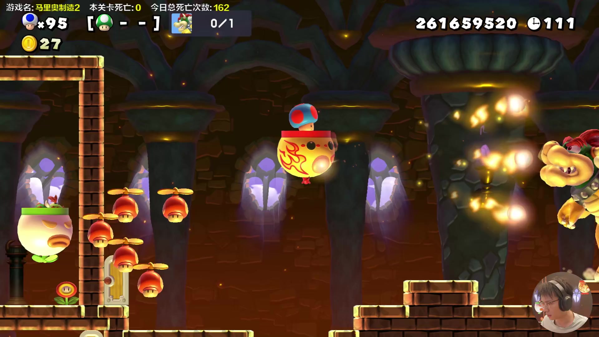 【2024-08-11 16点场】超级小桀：我可能玩了假的马里奥