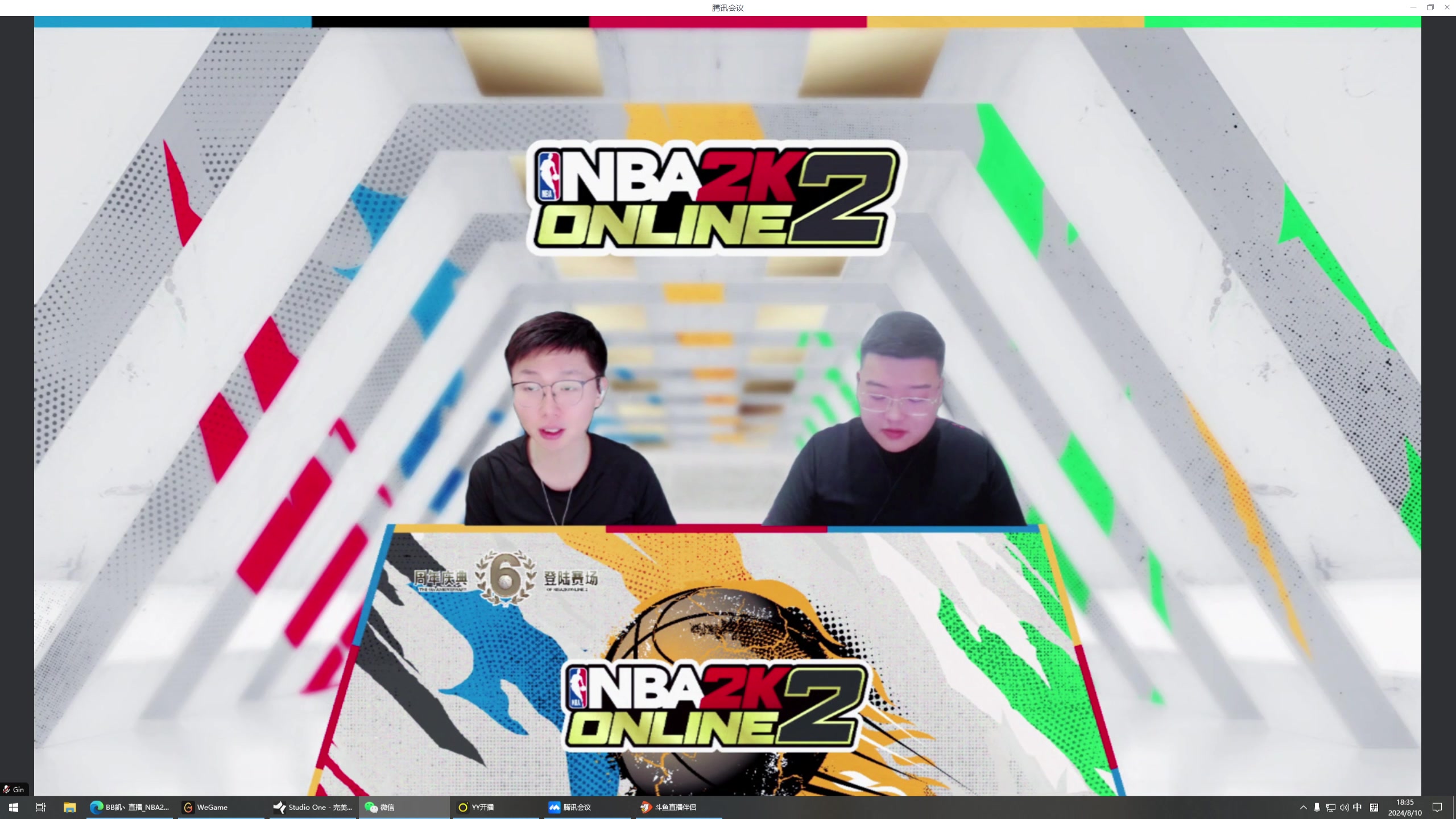 【2024-08-10 17点场】BB凯丶：解说周年庆决赛，公布X5时刻效果！