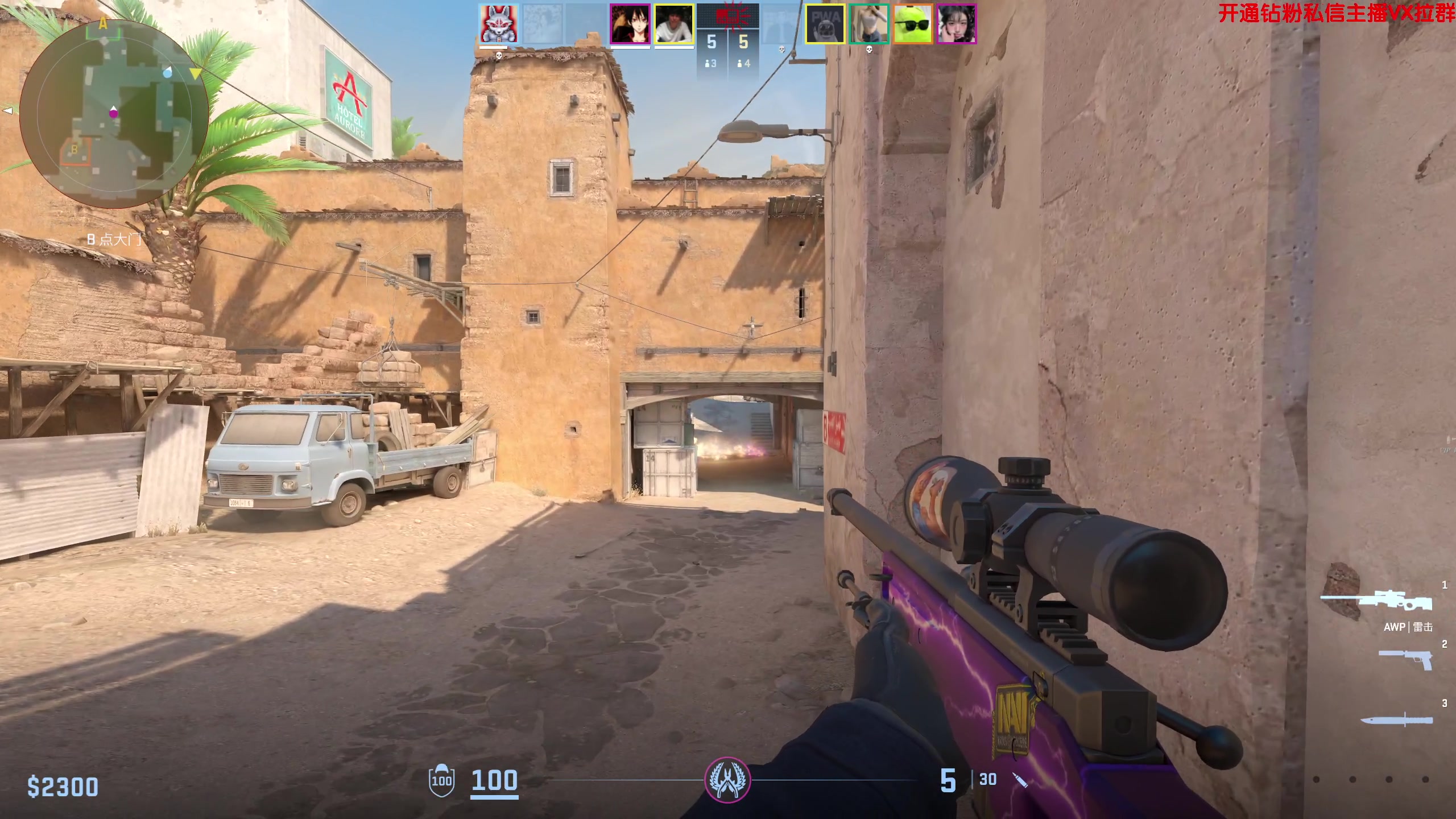 【2024-08-10 22点场】谢彬DD：喂,在吗?进来看Show了.