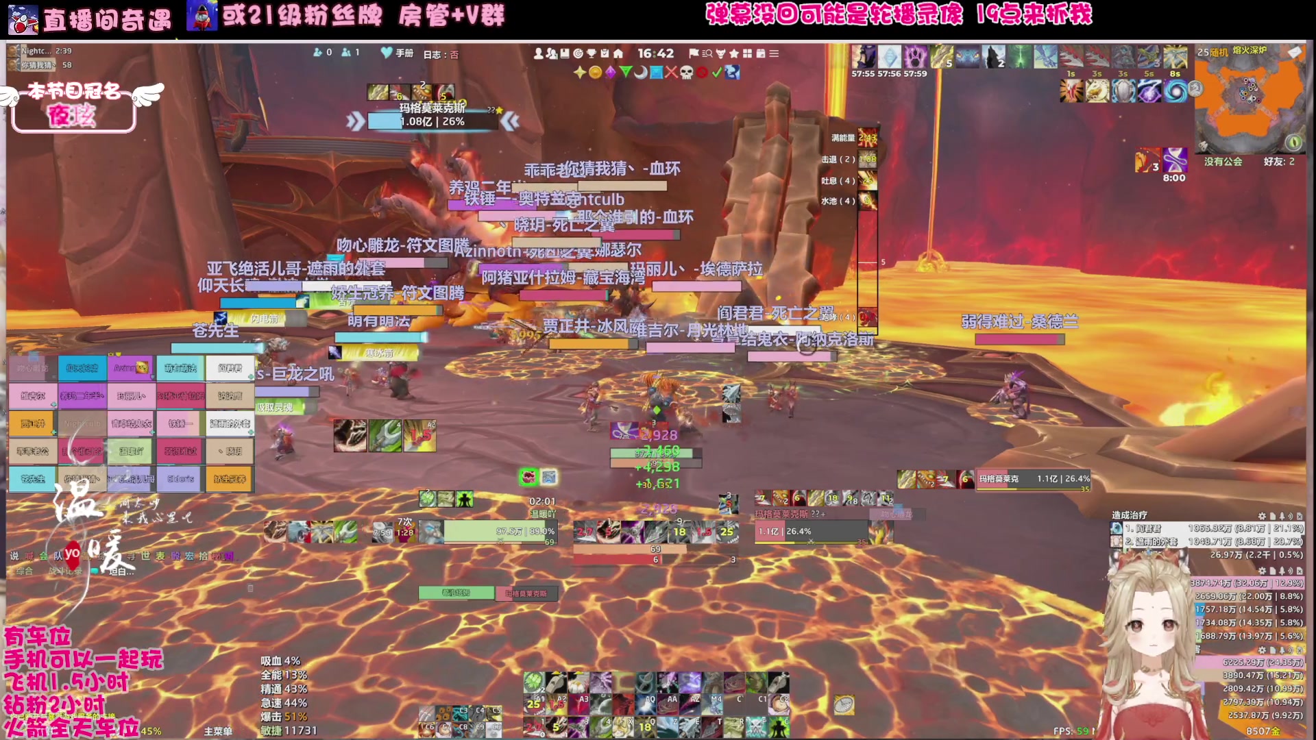 【2024-08-11 16点场】温暖yo：温暖yo️❤️超甜杀手速来