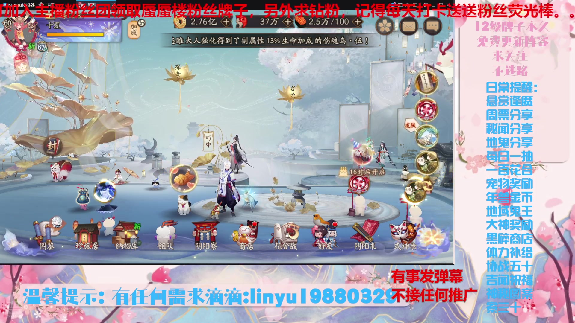 【2024-8-11 3点场】微光你的笑如海市蜃楼:57w勾玉鼠啥都会，不懂你就问