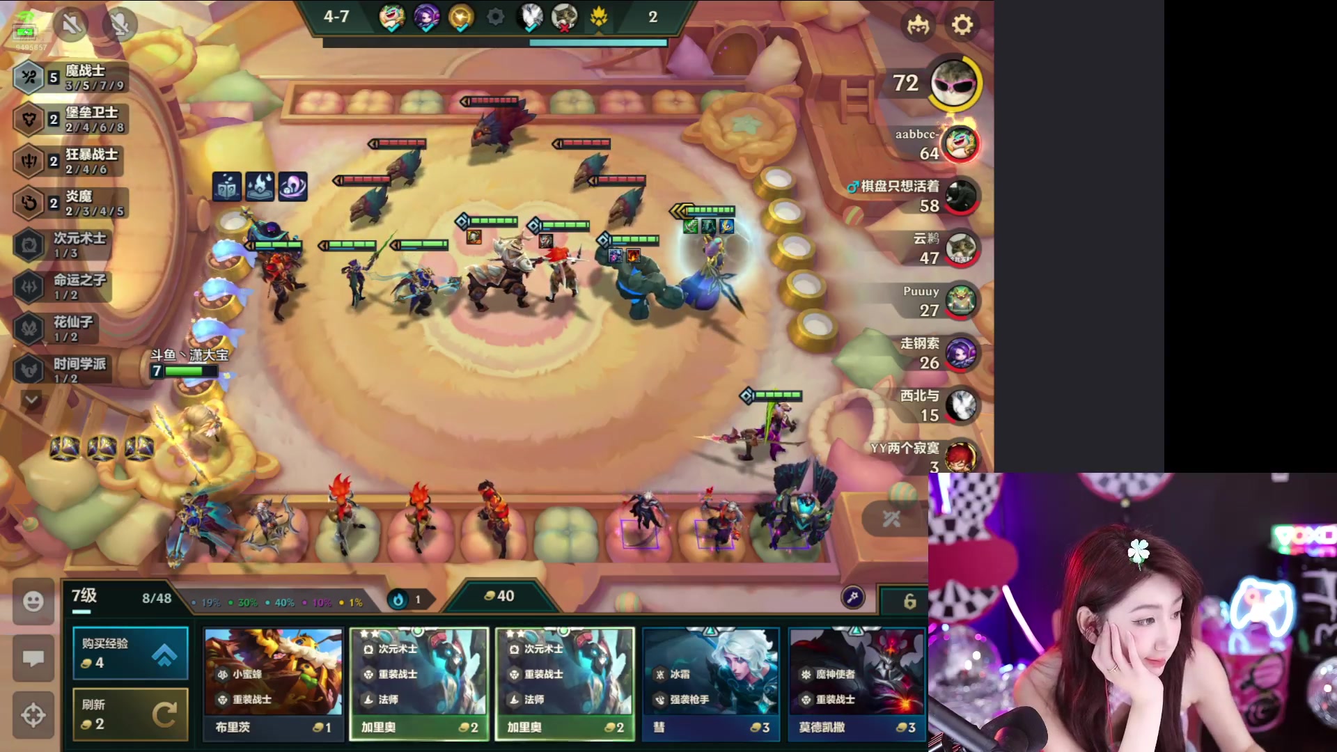 【2024-08-10 23点场】潇潇超哇噻：李姐手把手教你新版本