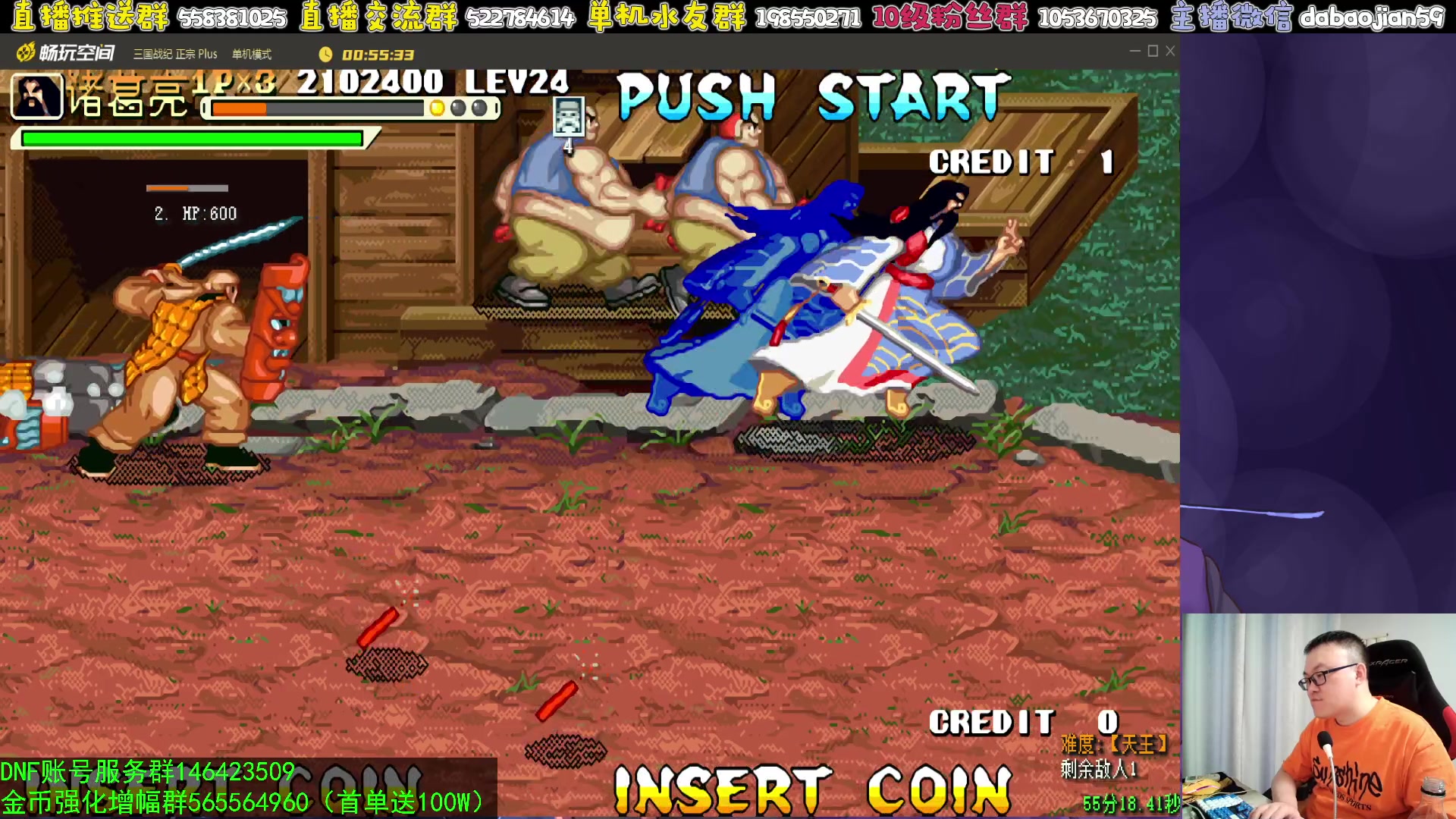 【2024-08-11 03点场】武神59：今天的梦开 开始了！！！！！