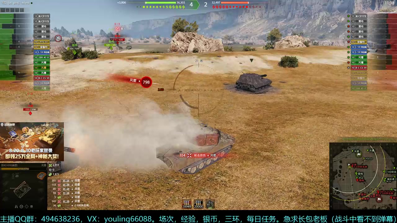 【2024-08-10 16点场】暗夜幽霊：失业了，急需长期大哥