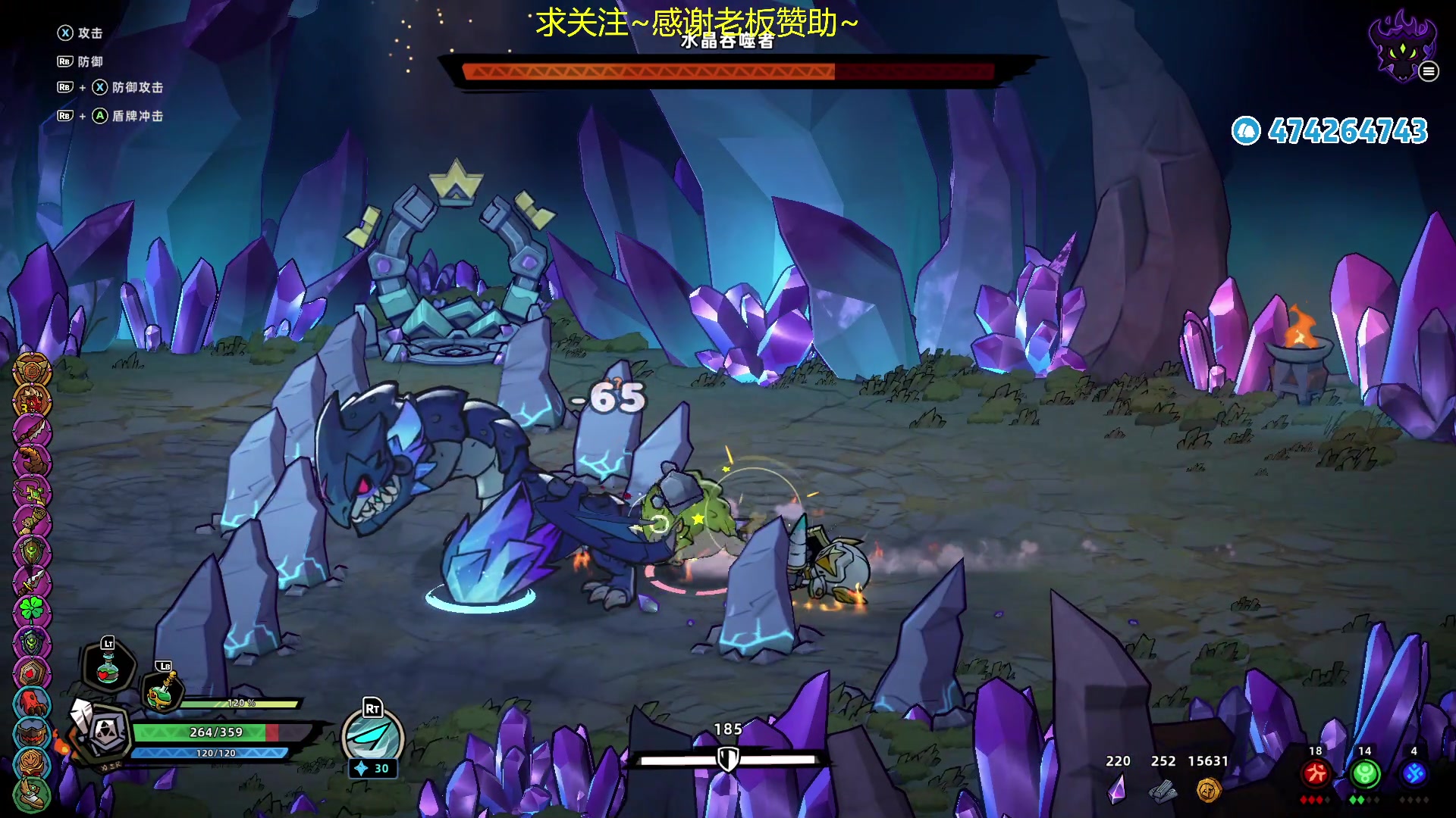 【2024-08-08 18点场】龙眼皮Lyd：8年前的经典肉鸽游戏续作来啦！！