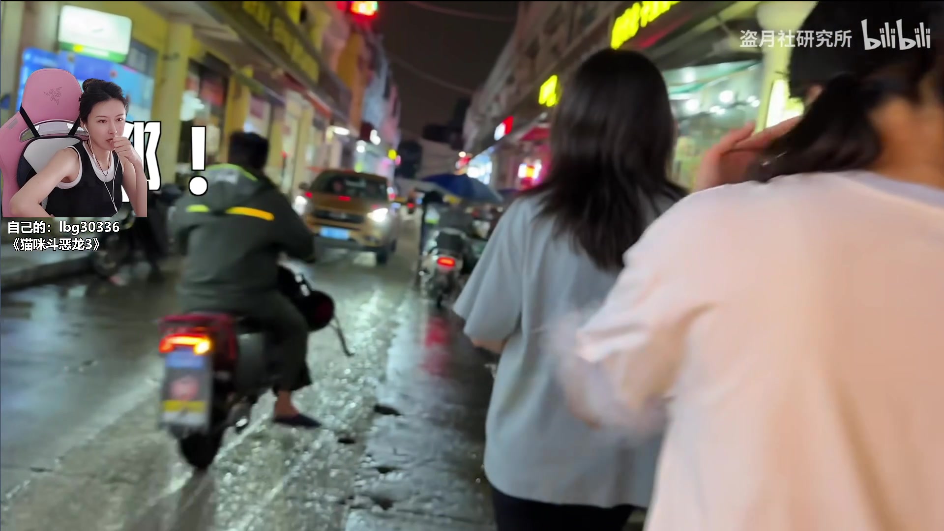 【2024-08-11 14点场】十三三三：⭐来晚了抱歉