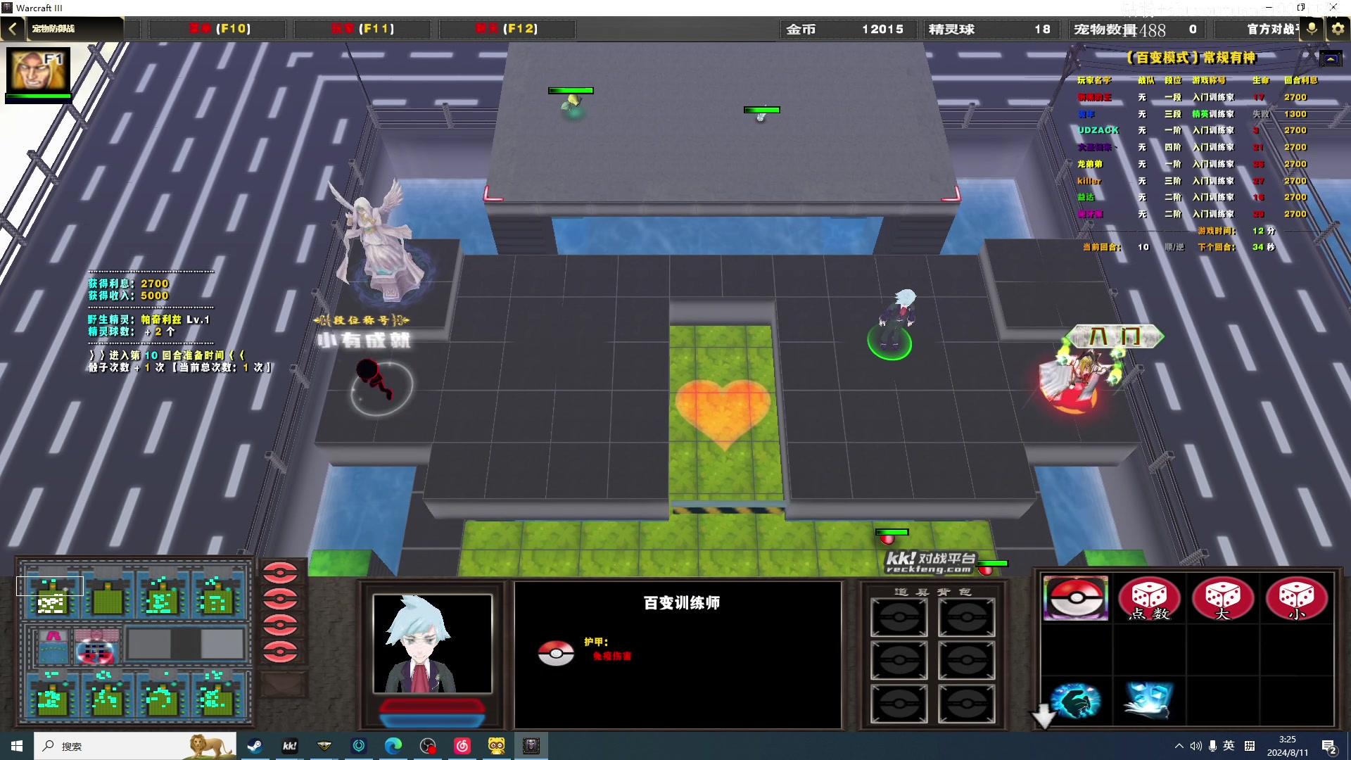 【2024-08-11 03点场】斗帝Yang：上分的8月！