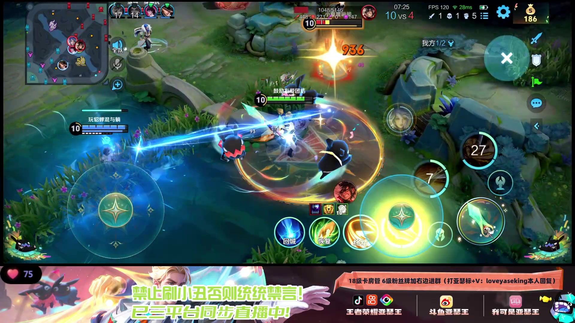 【2024-08-11 01点场】亚瑟王丶Z：七夕快乐！白银双倍！巅峰启动！