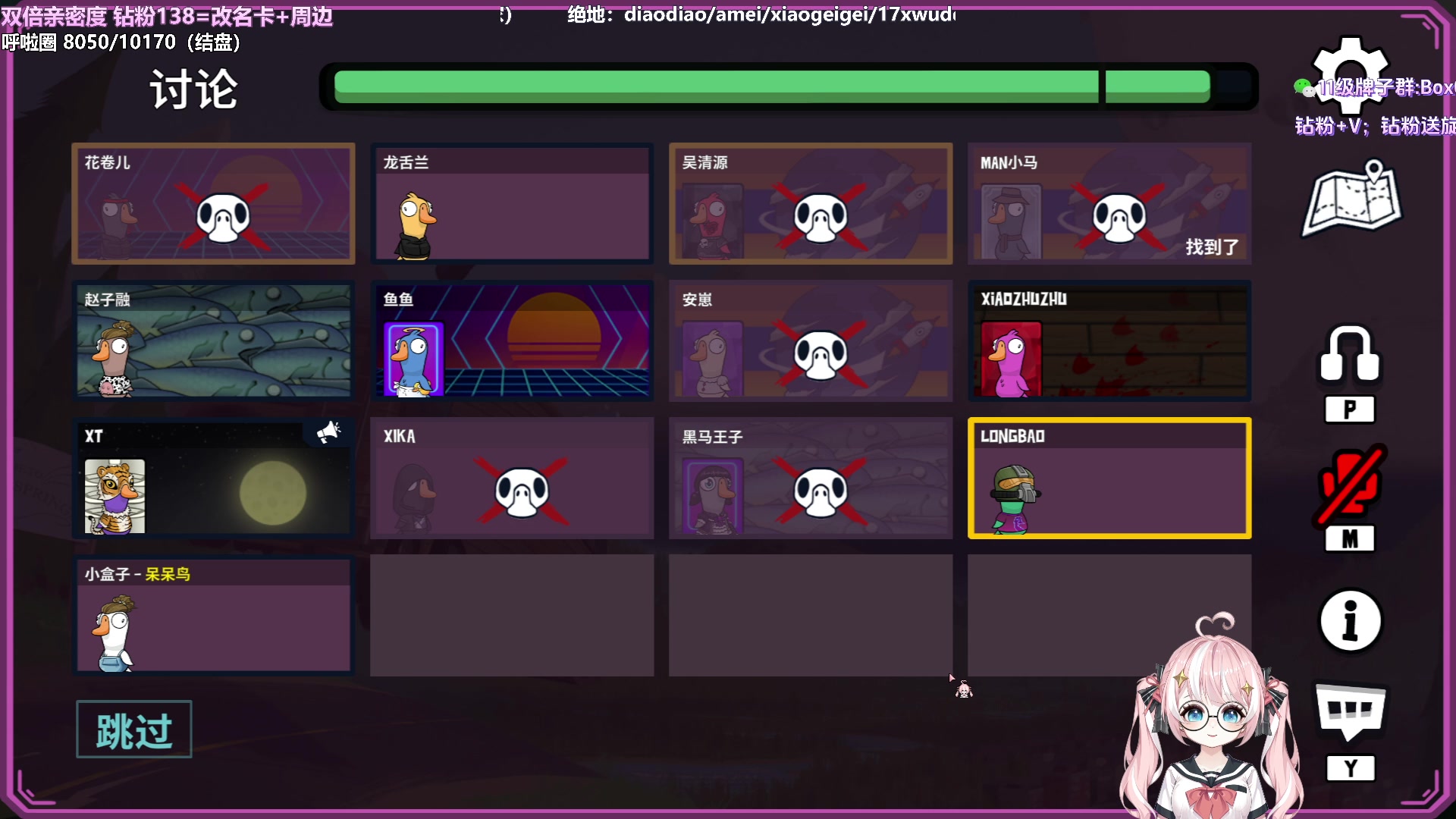 【2024-08-11 00点场】小盒子o3o：138开钻粉最后一天啦【双倍】