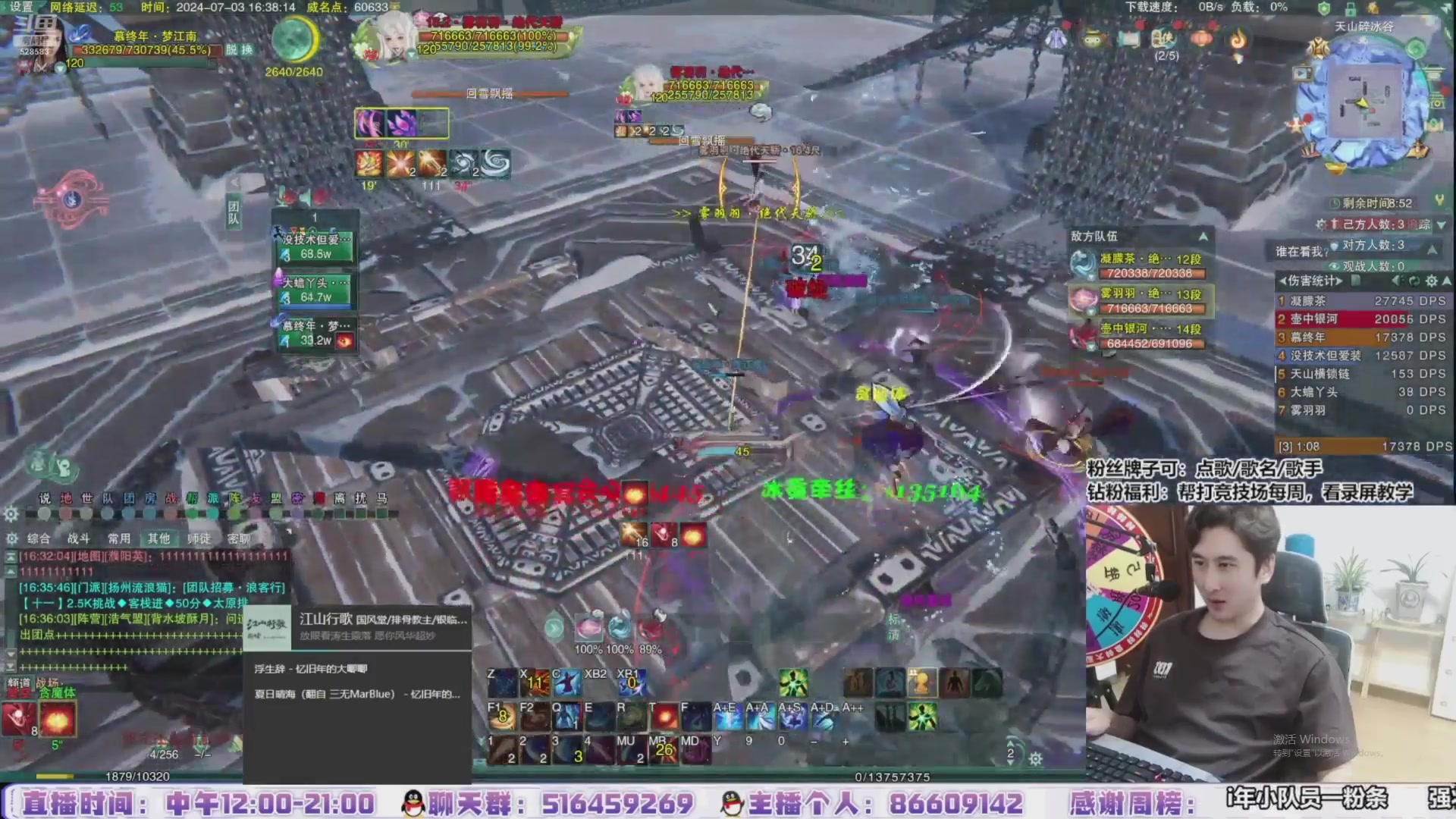 【2024-08-11 10点场】忆旧年丶：【3倍】快乐5奶散排录播