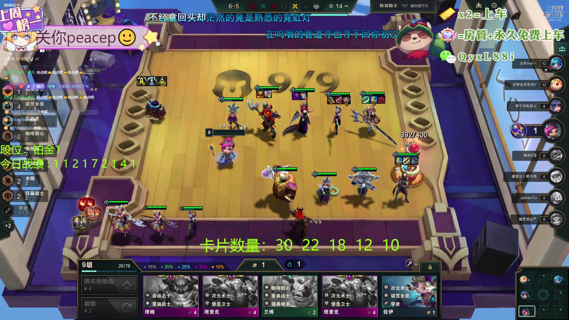 【2024-08-11 18点场】天下大同丨晴天：晴天：帮玩可上车可上号