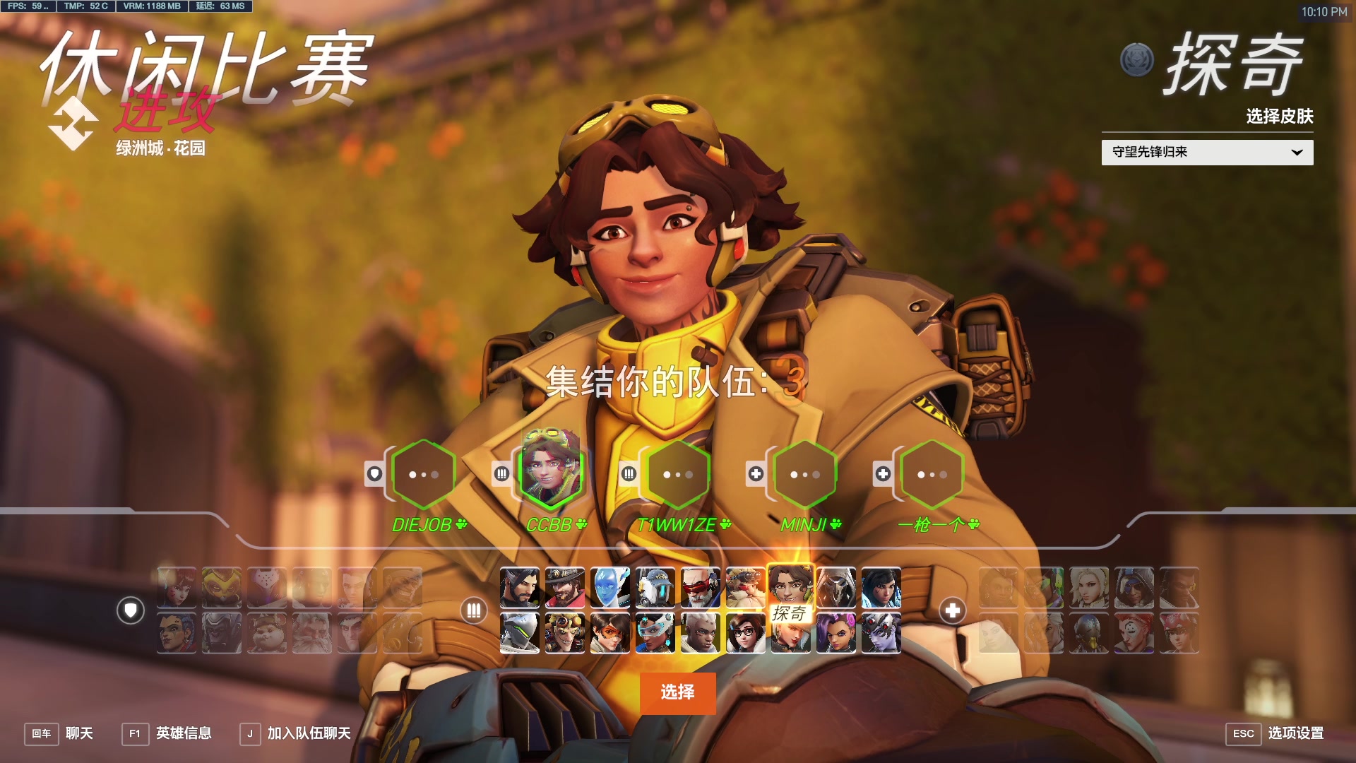 【2024-08-10 21点场】工口工口工口：每天都是困困困