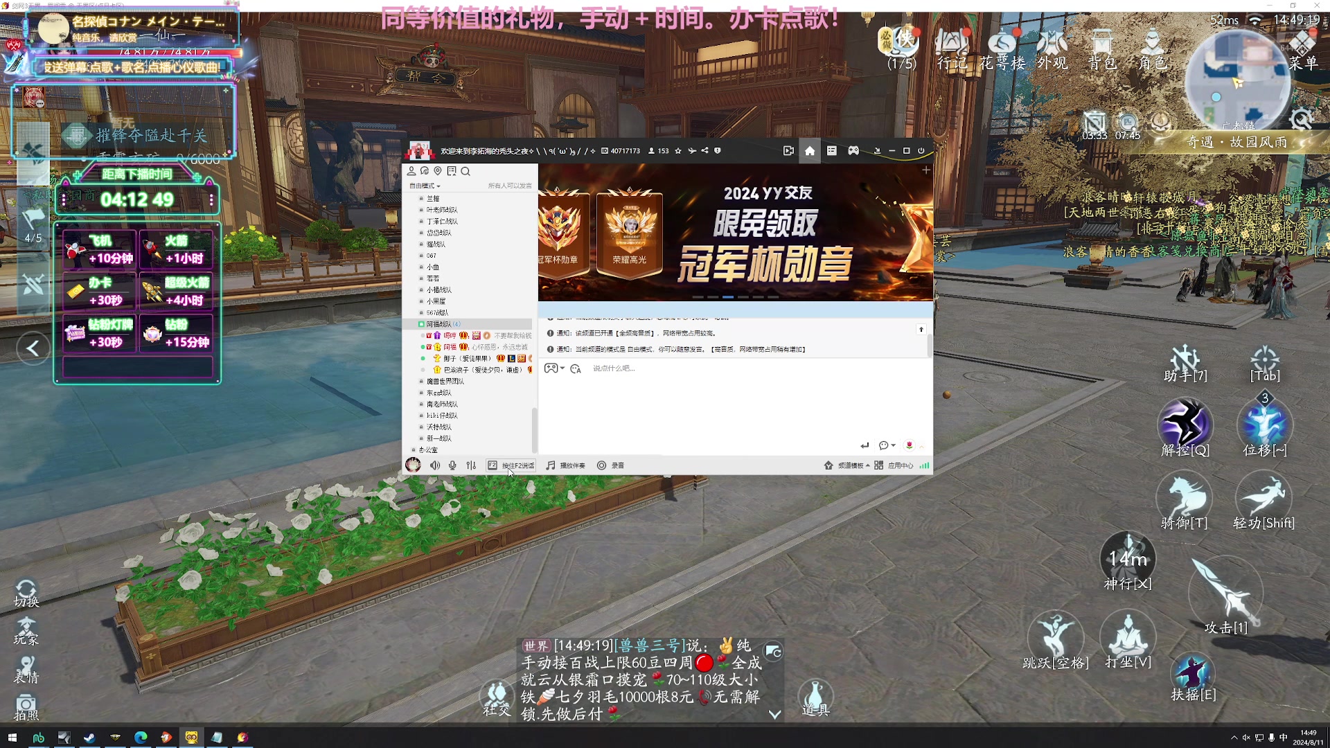 【2024-08-11 14点场】Tony托公子：加班挑战！不服就干！！！