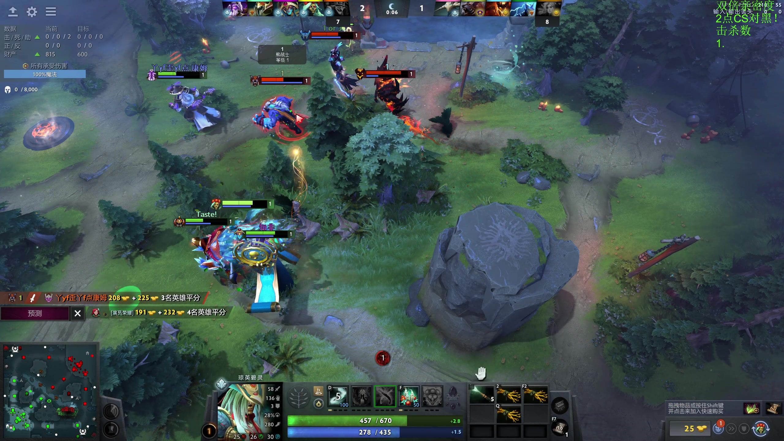【2024-08-11 12点场】龚建ZSMJ：快乐DOTA！2点GO