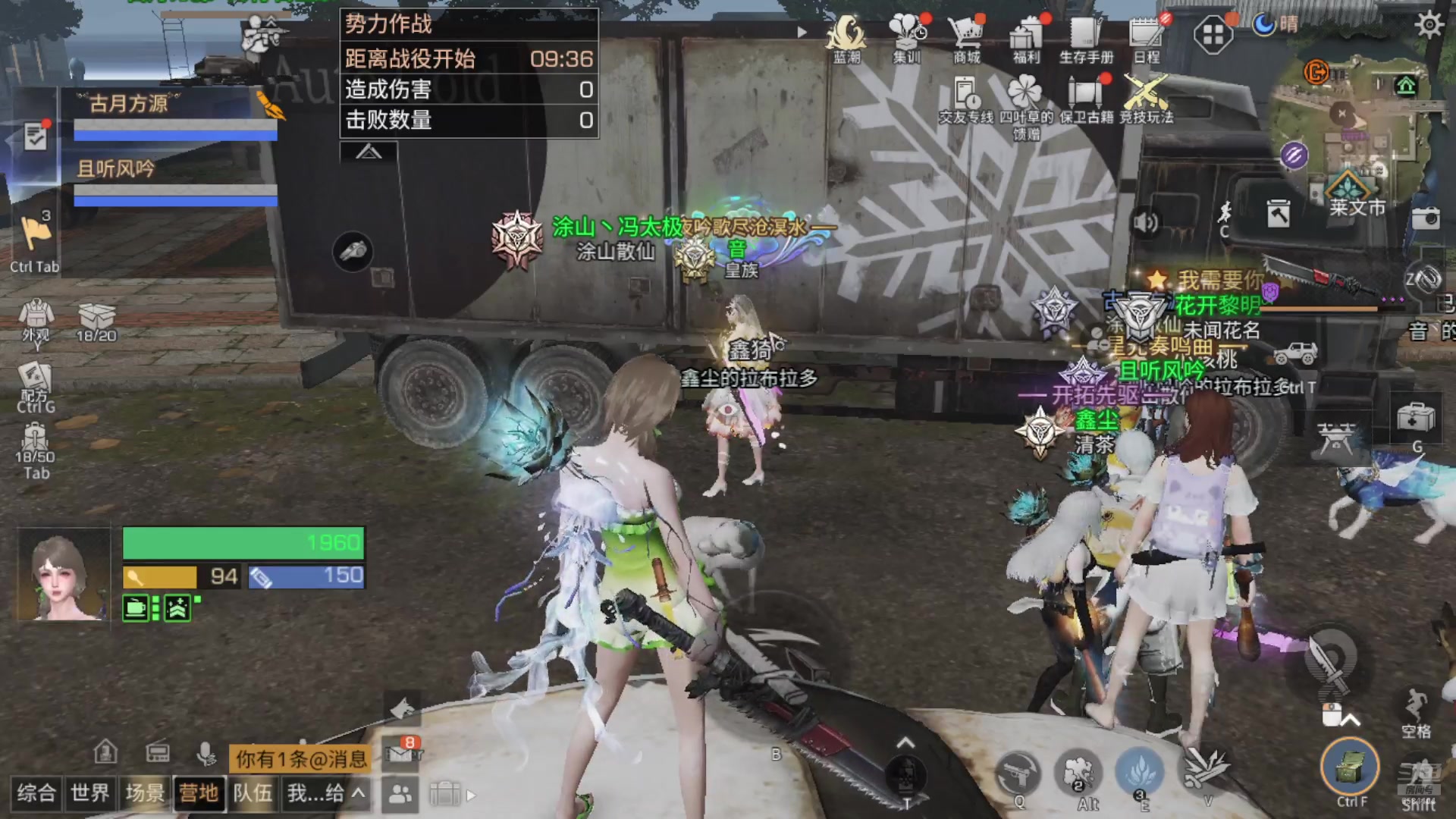 【2024-08-11 16点场】中华田园冯太极：手摔伤了动作迟缓请见谅