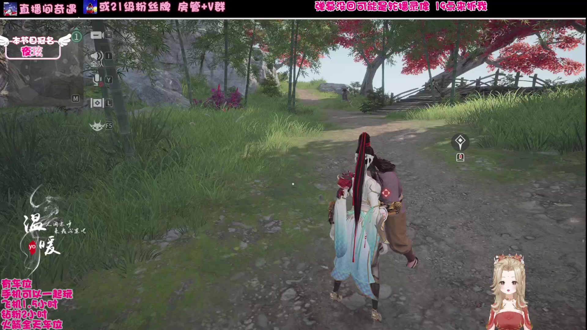 【2024-08-11 18点场】温暖yo：温暖yo️❤️超甜杀手速来