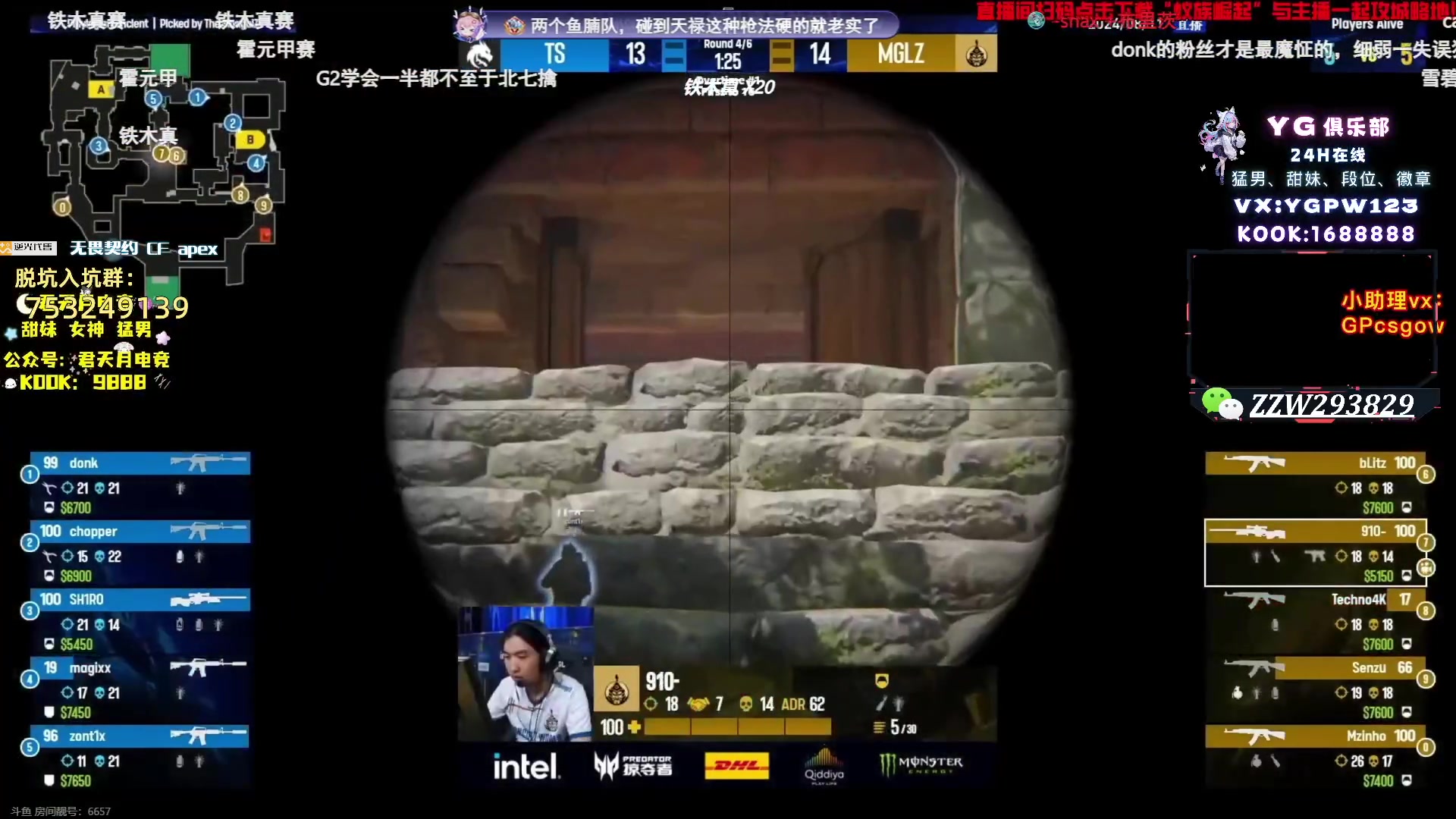 【2024-08-11 01点场】CSGO解说伟伟：G2 VS SAW BO3