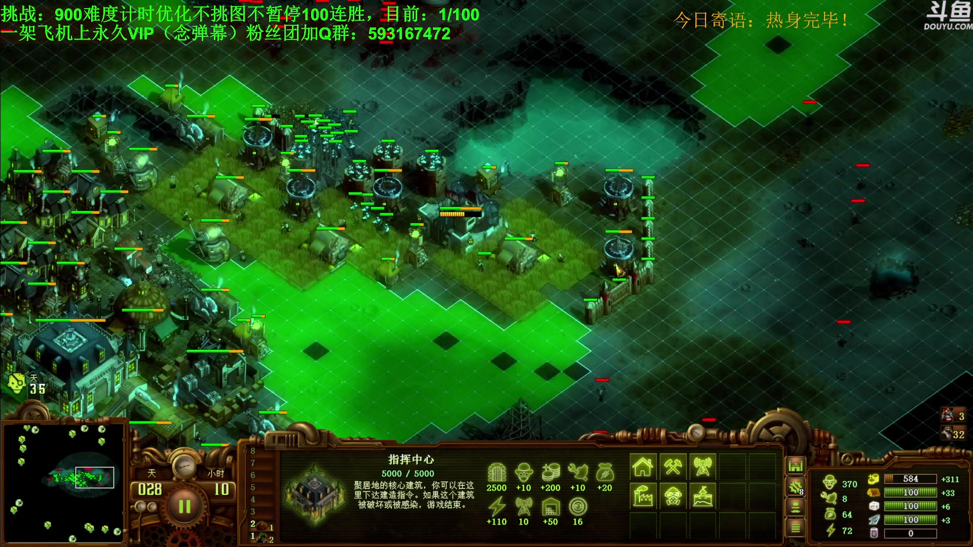 【2024-08-11 12点场】普通人陡壁：亿万僵尸，挑战100连胜，day1。