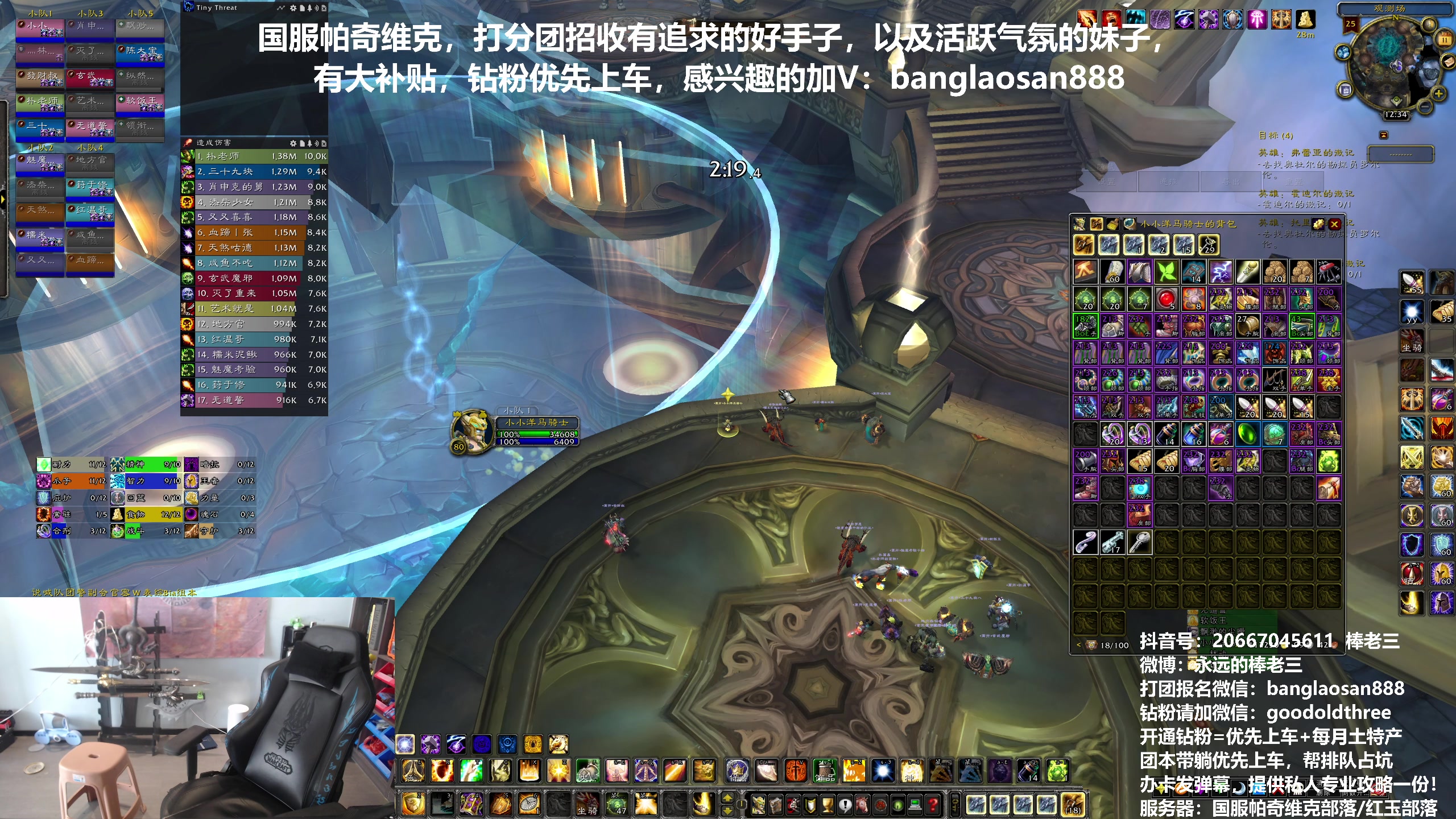 【2024-08-11 11点场】棒老三：双倍亲密，红玉大舞台！