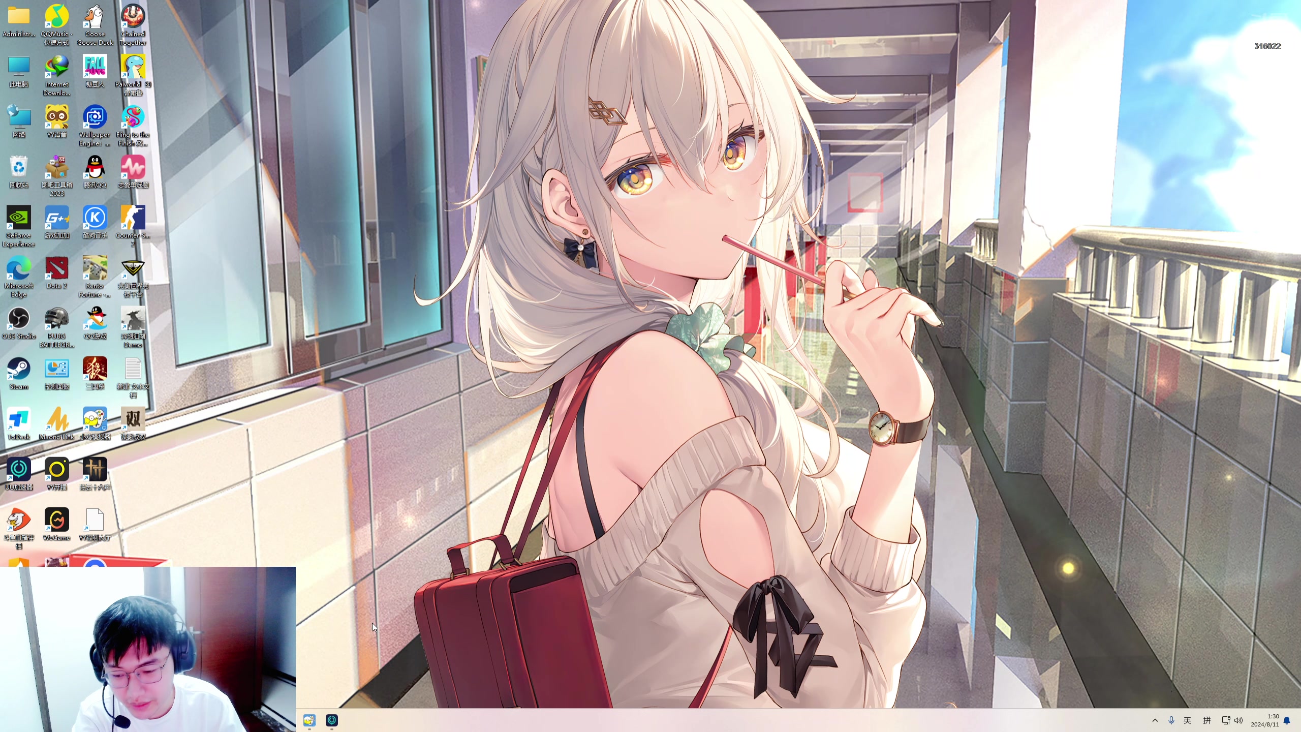 【2024-08-11 01点场】右手supking：下午两点CSGO内战！！