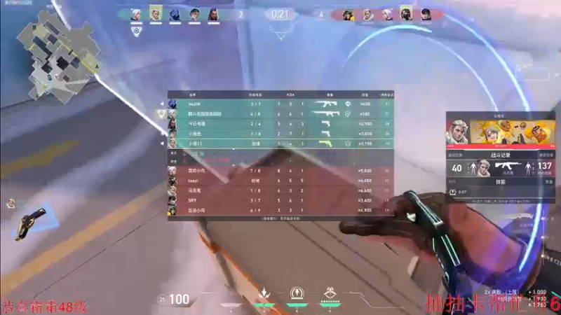 【2024-08-11 00点场】小乐碎片：黄金双倍klkl