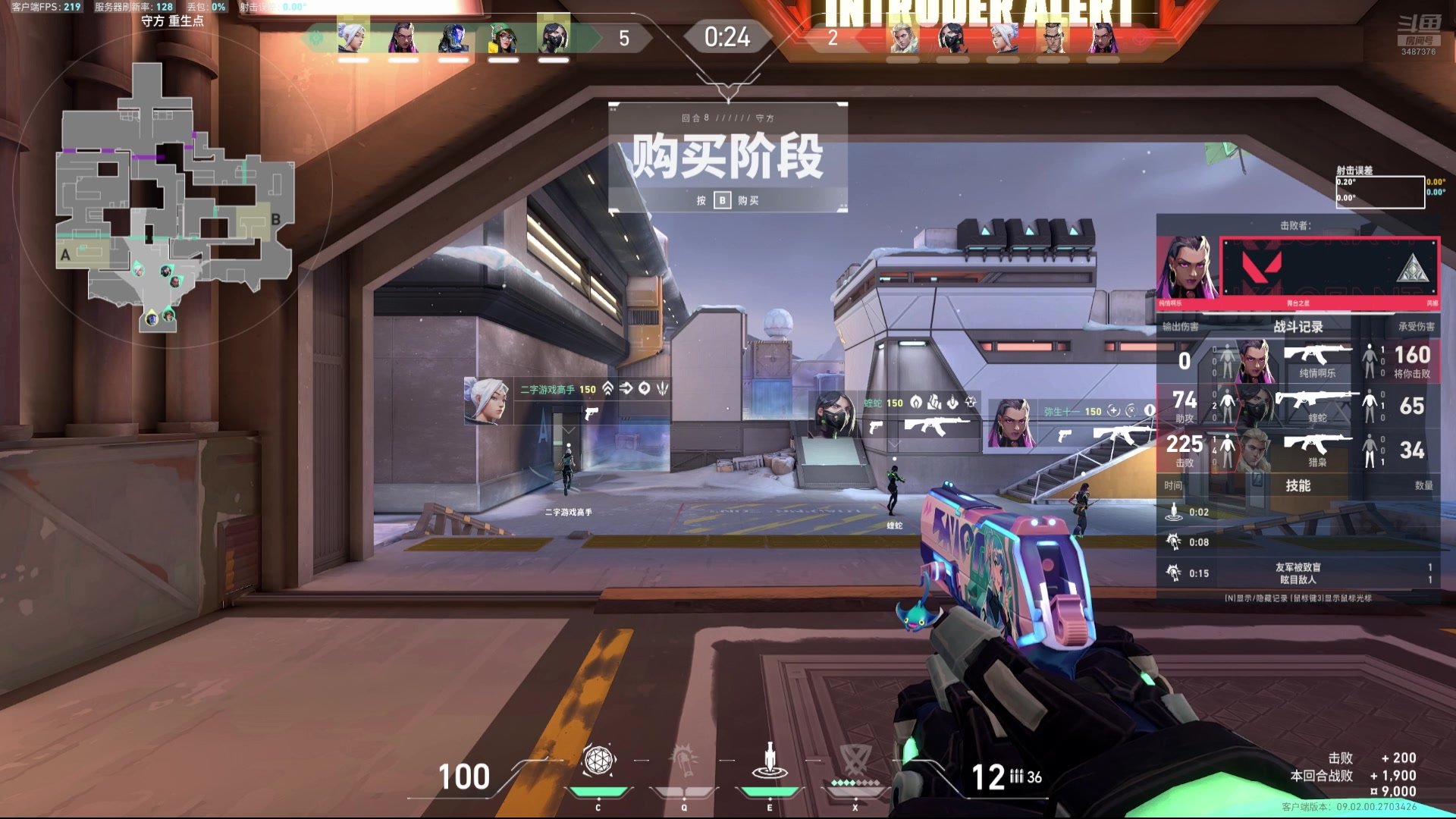 【2024-08-11 17点场】辛巴imb丶丶：瓦 黄金1上超凡